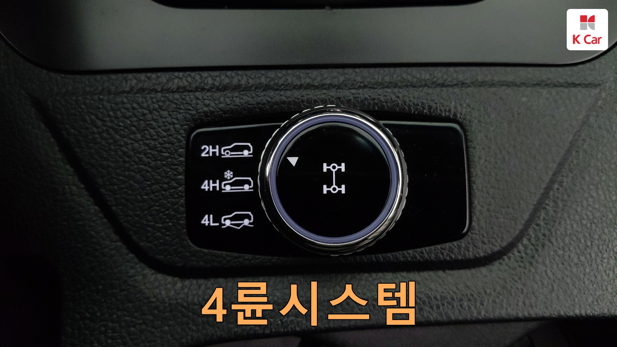 KGM Rexton дизель 2.2 4WD Prestige, миниатюра 10