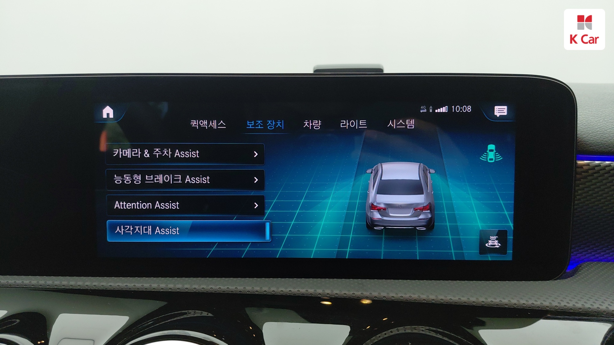 Mercedes-Benz A-Class бензин 2WD A220, миниатюра 24