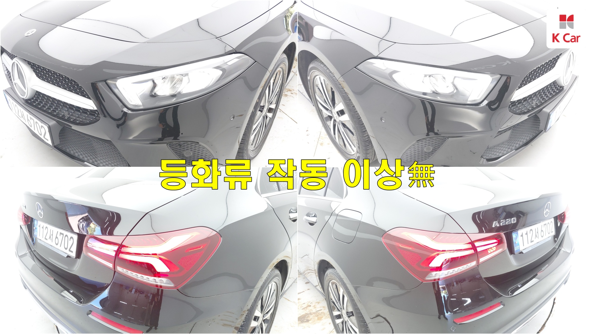 Mercedes-Benz A-Class бензин 2WD A220, миниатюра 5