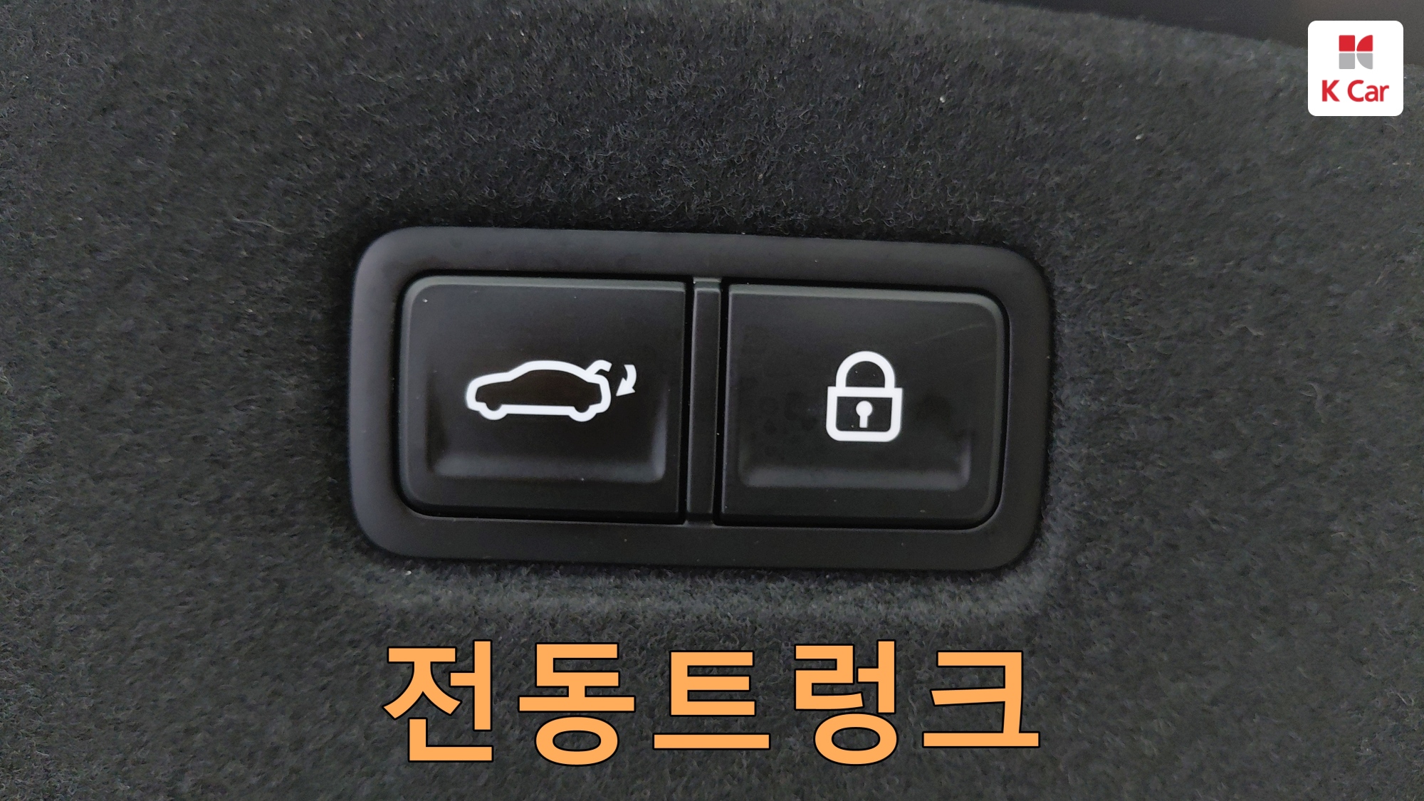 Kia K8 бензин 2.5, миниатюра 27
