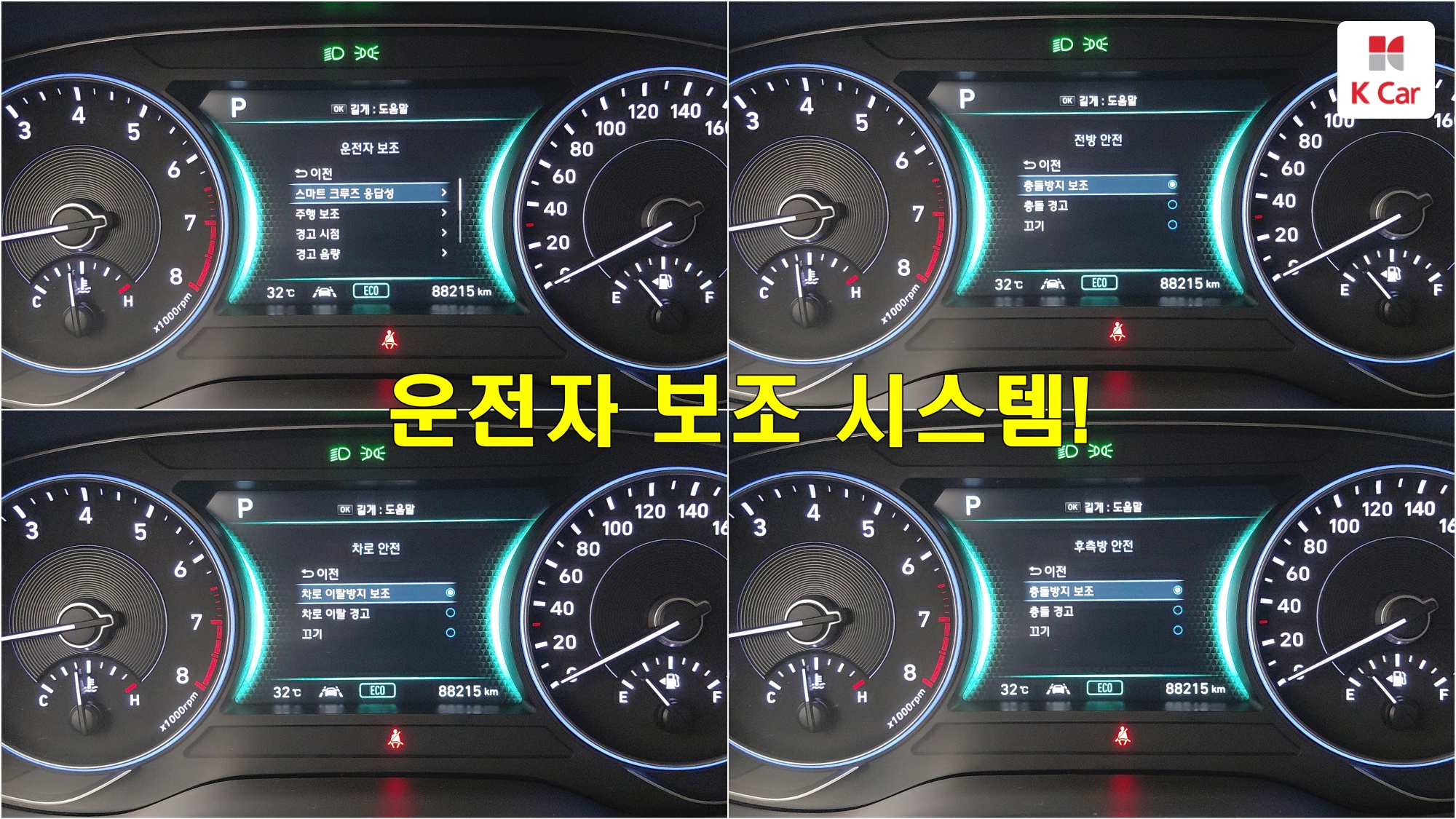 Hyundai Palisade бензин 3.8 2WD Prestige (7 мест), миниатюра 22
