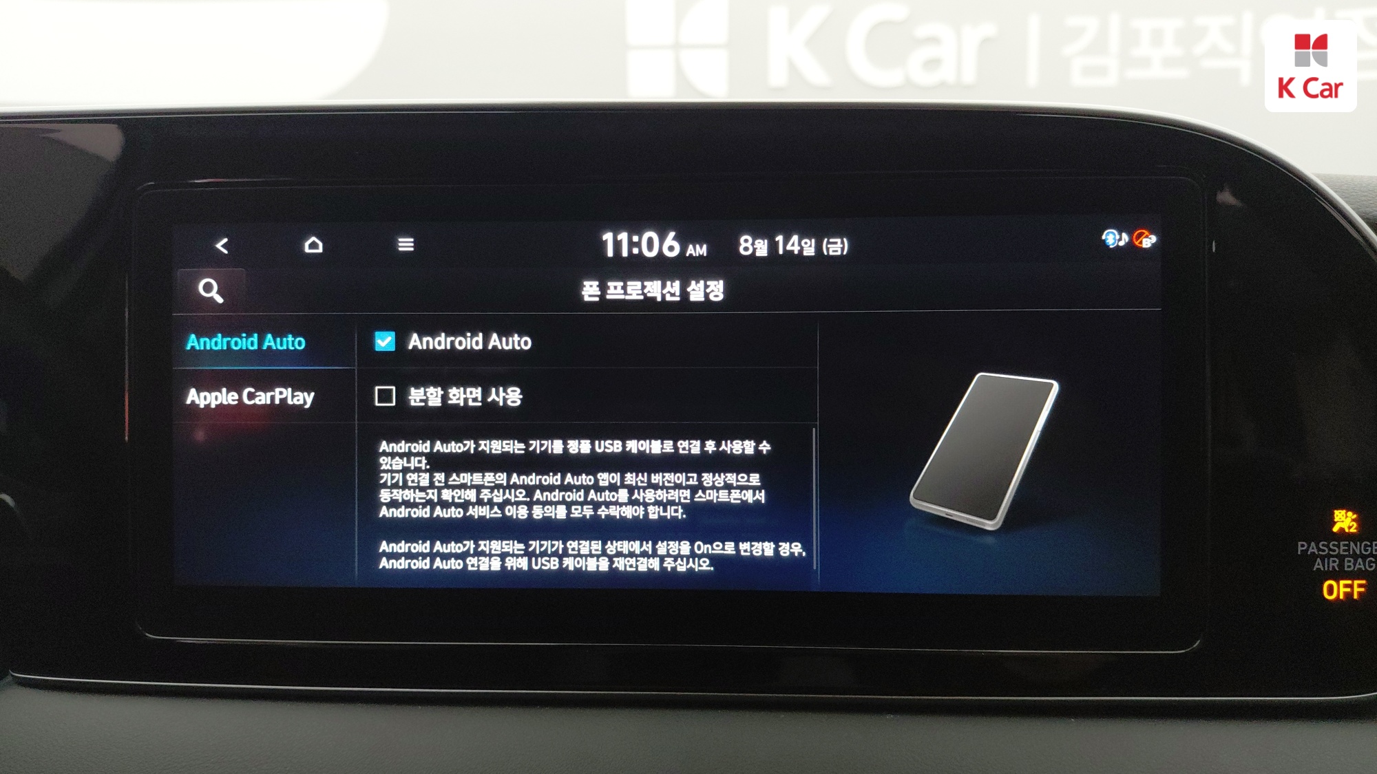 Hyundai Palisade бензин 3.8 2WD Prestige (7 мест), миниатюра 27