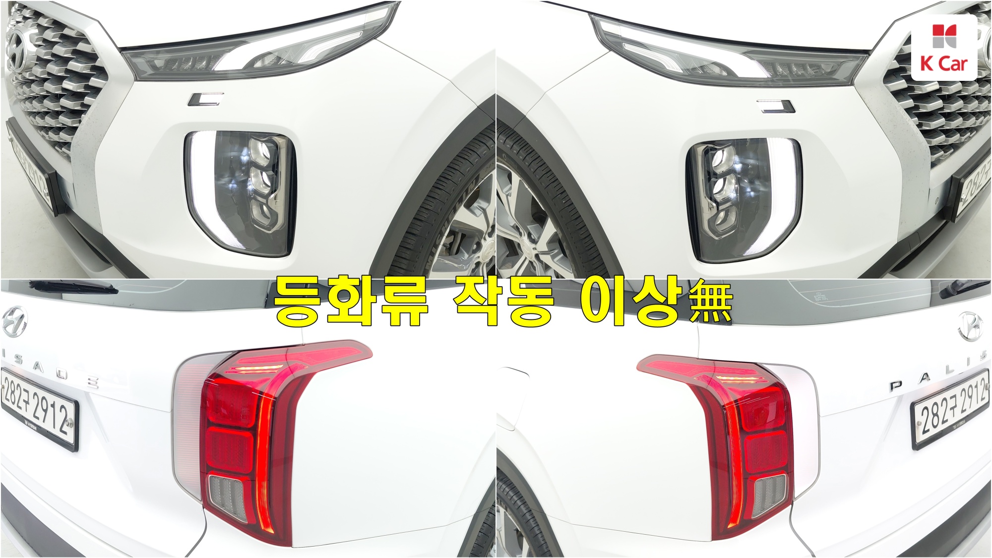Hyundai Palisade бензин 3.8 2WD Prestige (7 мест), миниатюра 6