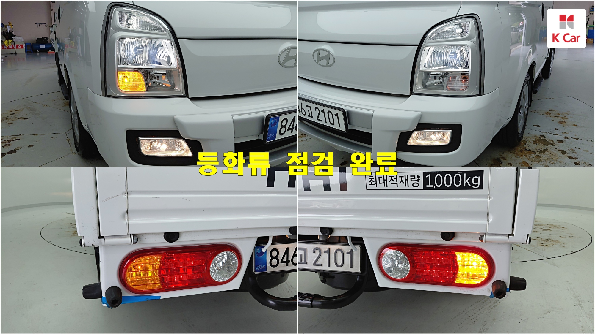 Hyundai Porter2 LPi 2.5 Turbo Premium, миниатюра 15