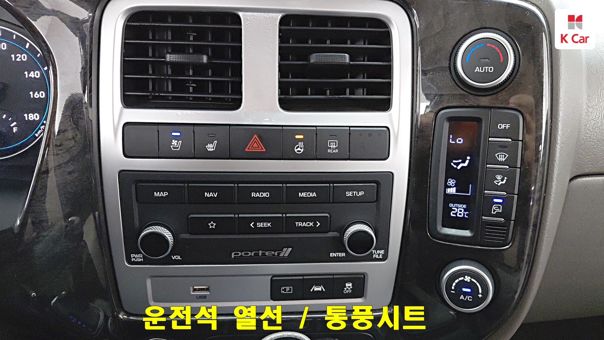Hyundai Porter2 LPi 2.5 Turbo Premium, миниатюра 30