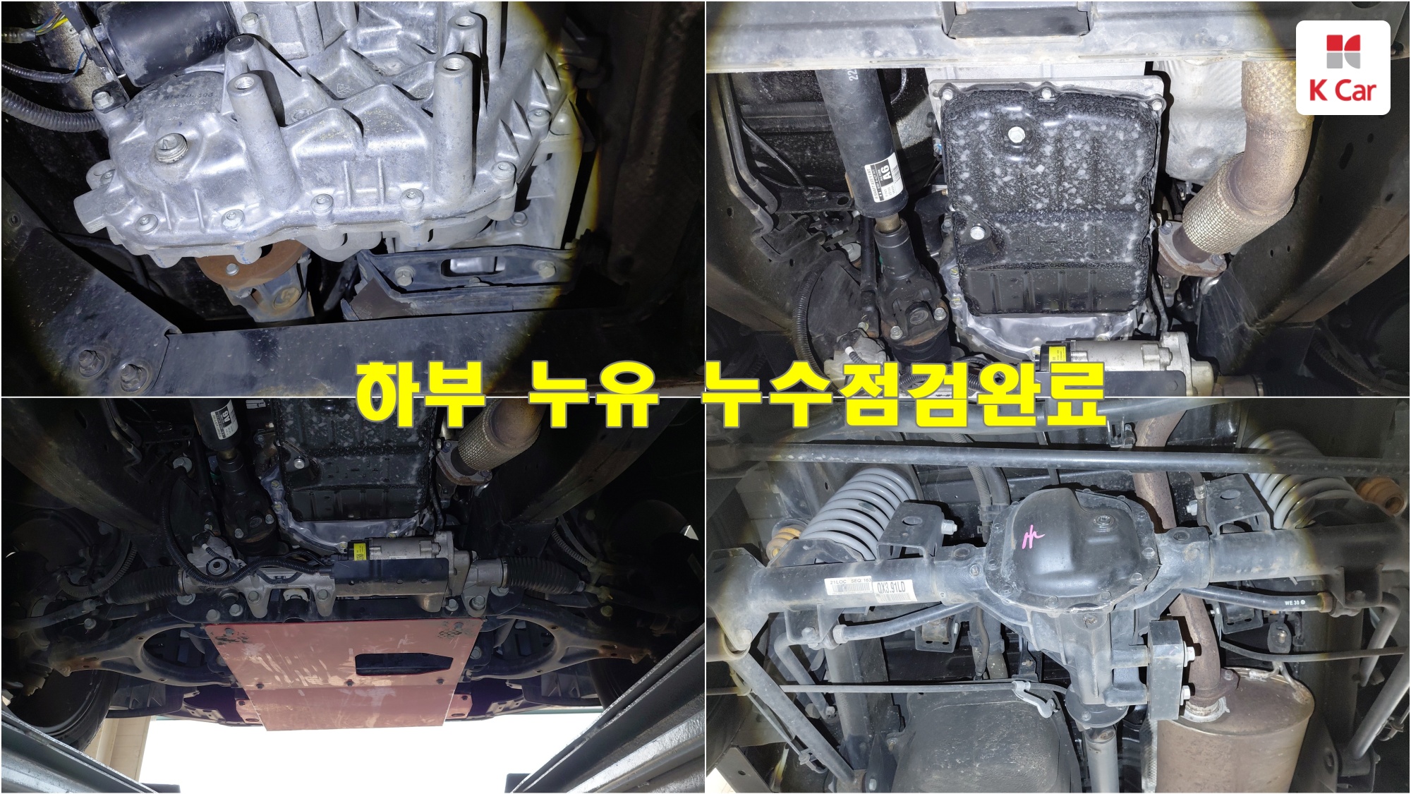 KGM Rexton дизель 2.2 4WD, миниатюра 17