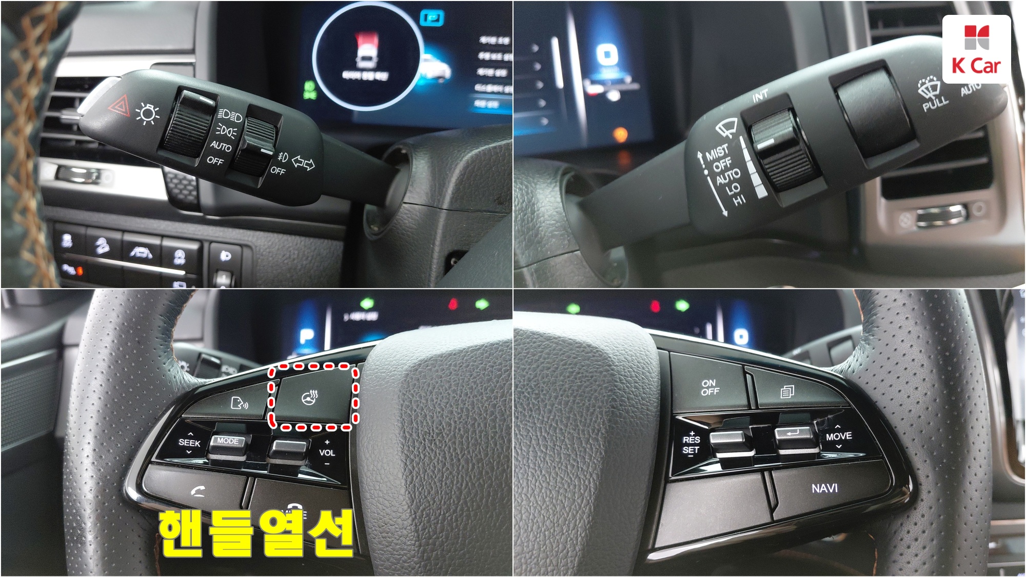 KGM Rexton дизель 2.2 4WD, миниатюра 23