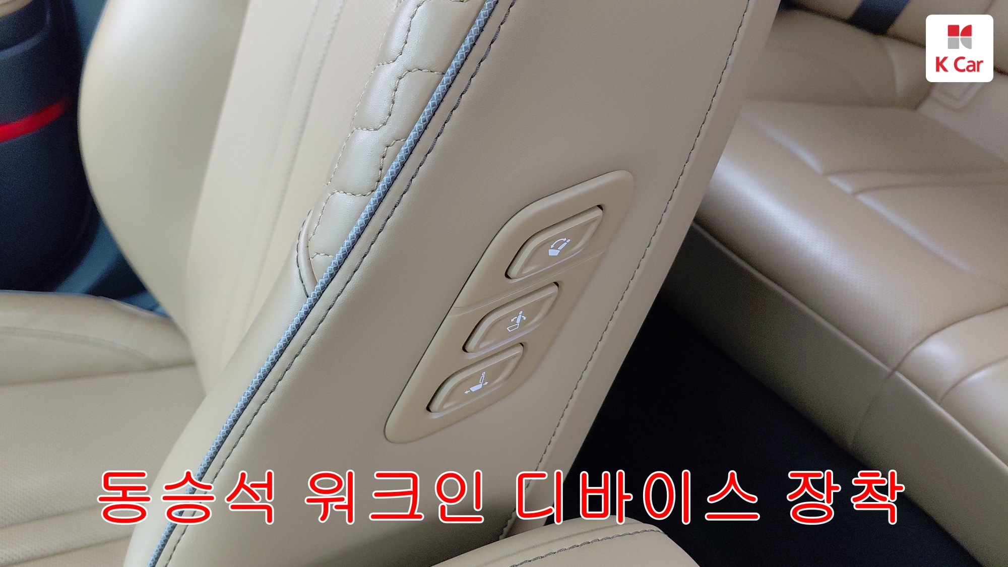 Hyundai Sonata 2.0 бензин Inspiration, миниатюра 12