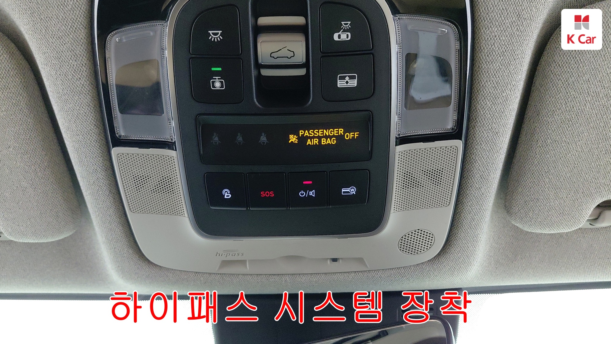 Hyundai Sonata 2.0 бензин Inspiration, миниатюра 22