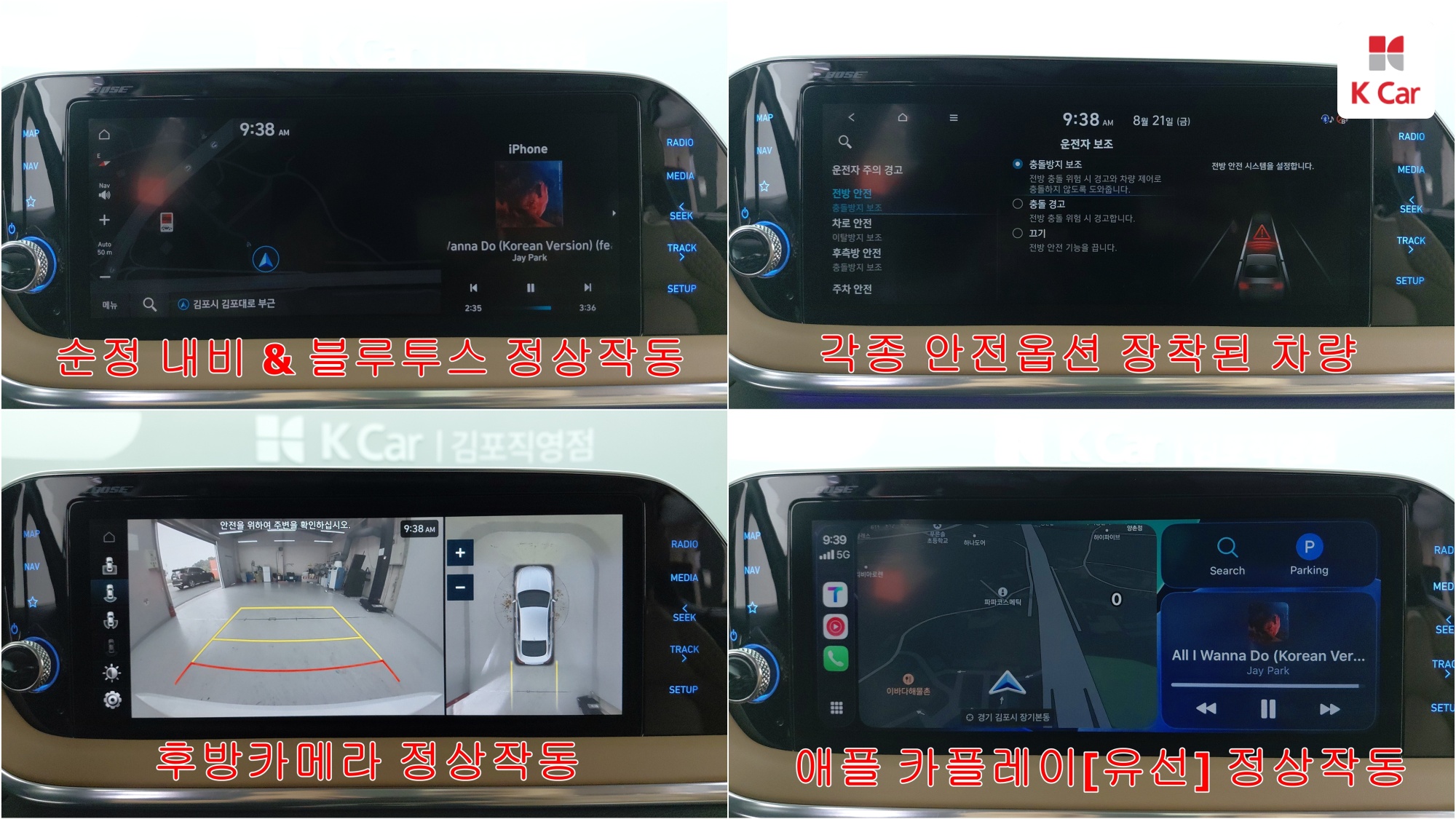 Hyundai Sonata 2.0 бензин Inspiration, миниатюра 5