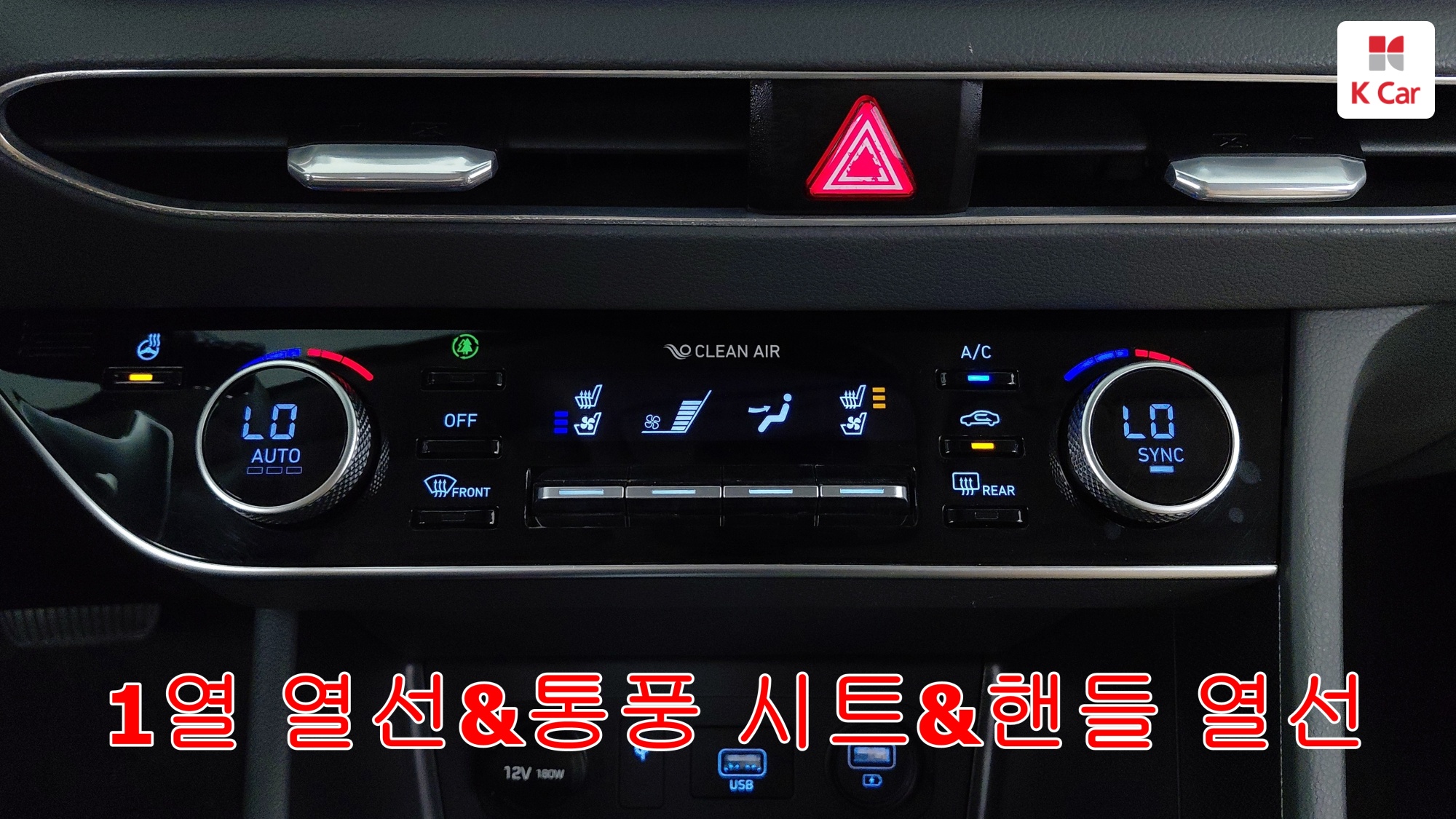 Hyundai Sonata 2.0 бензин Inspiration, миниатюра 6