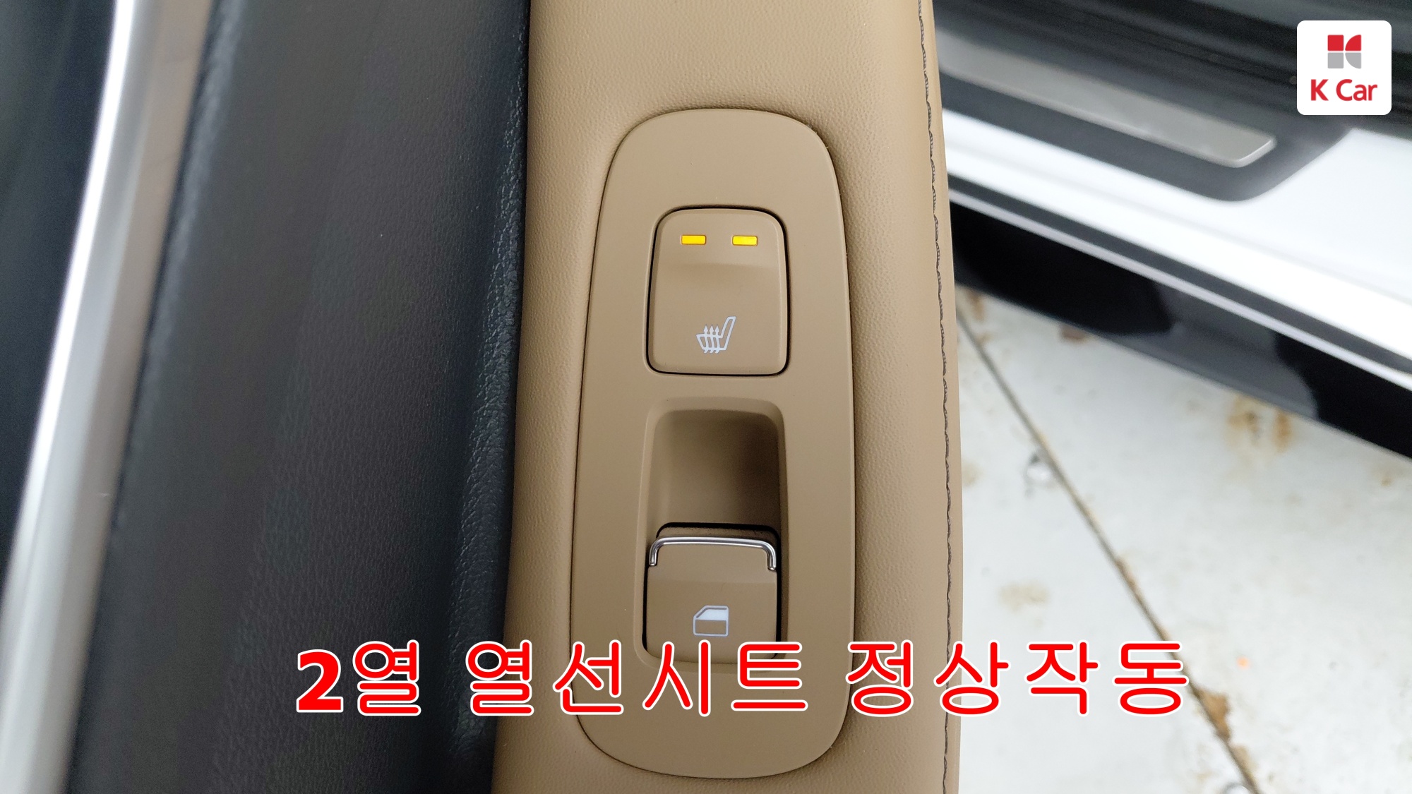 Hyundai Sonata 2.0 бензин Inspiration, миниатюра 7