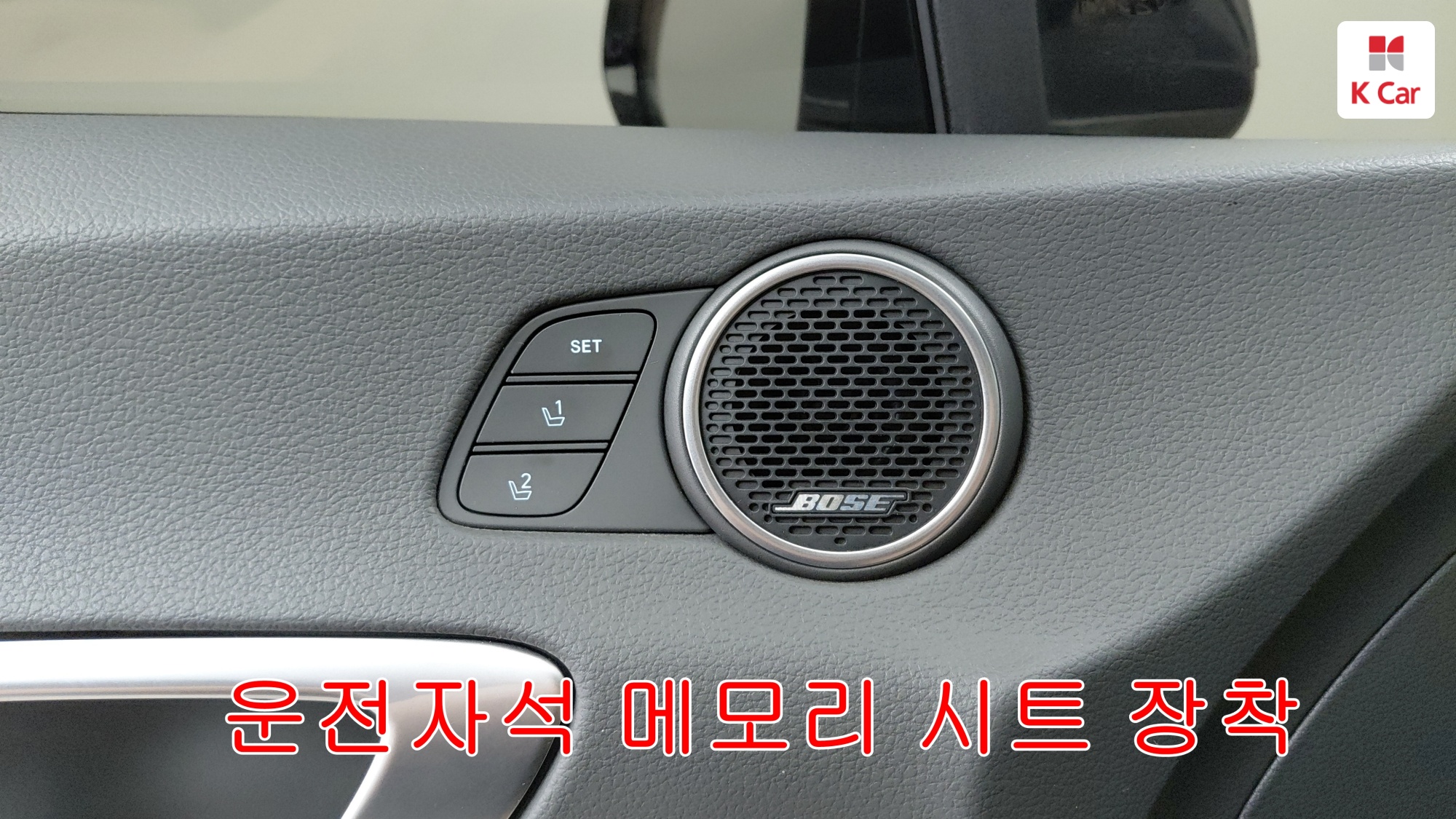 Hyundai Sonata 2.0 бензин Inspiration, миниатюра 9