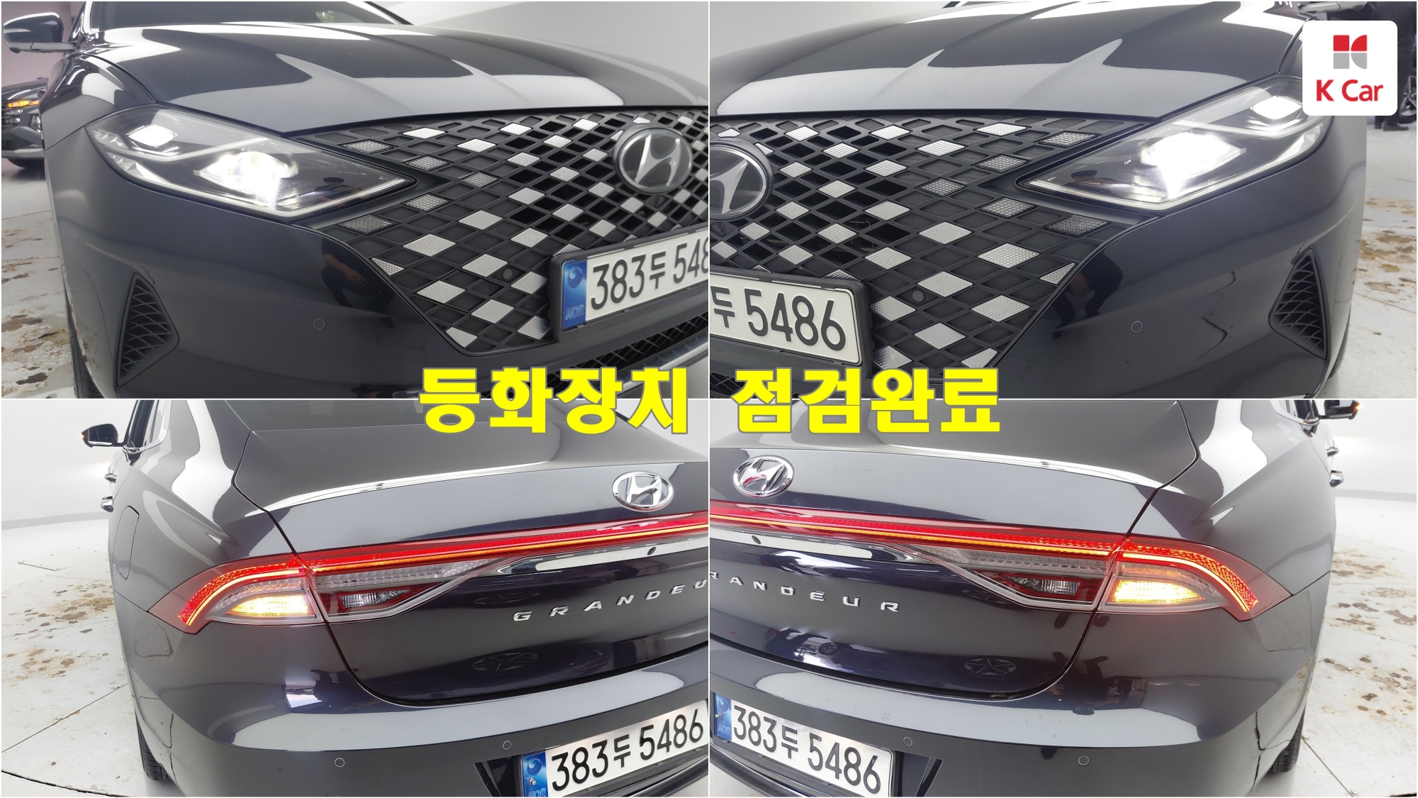 Hyundai Grandeur бензин 2.4, миниатюра 12
