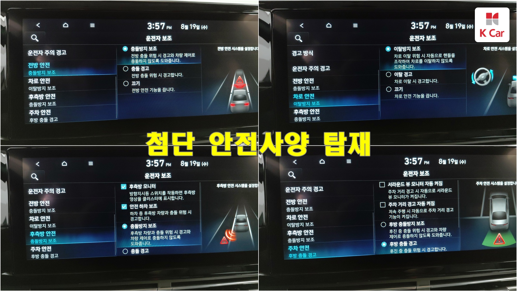 Hyundai Grandeur бензин 2.4, миниатюра 17