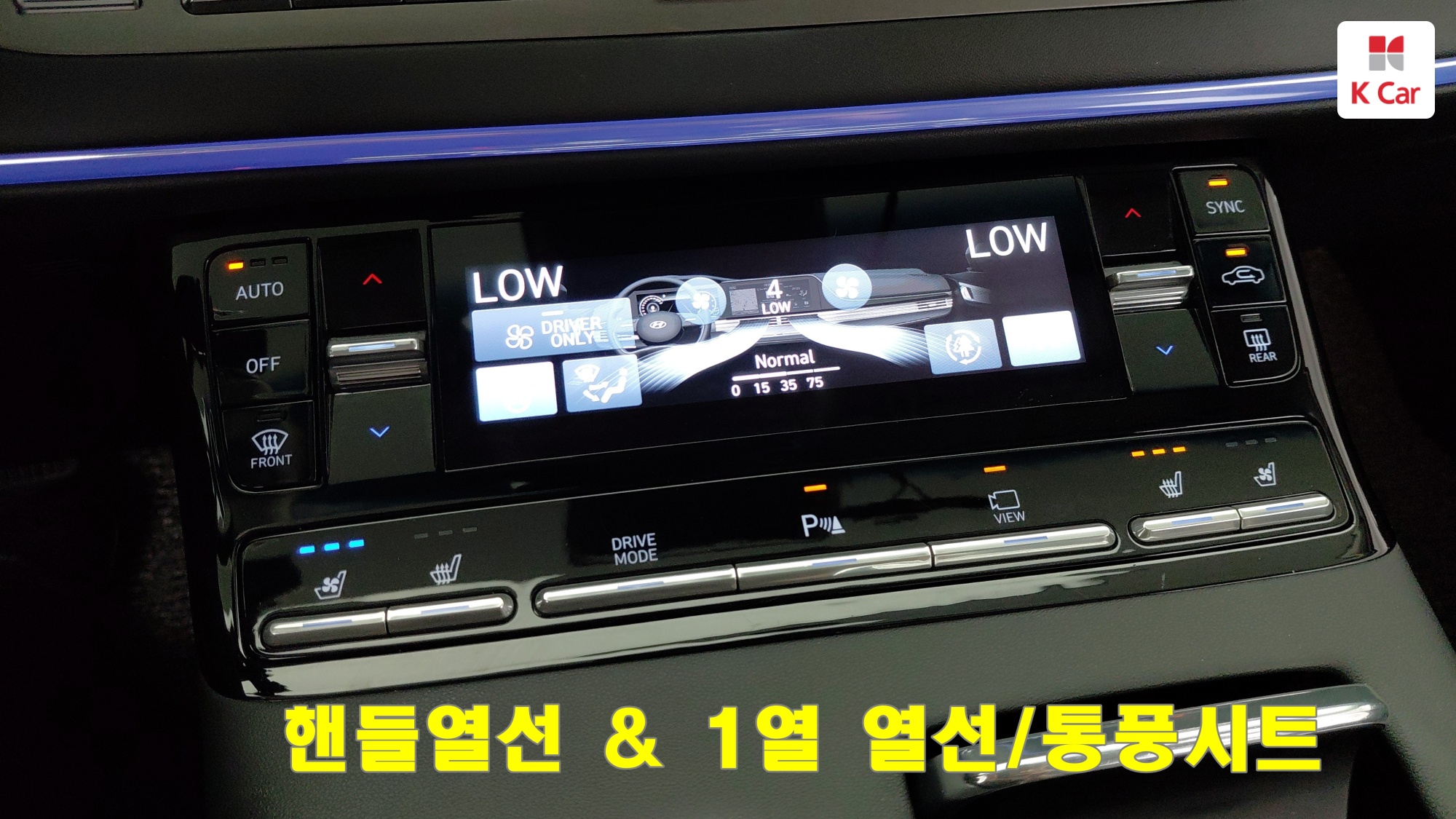 Hyundai Grandeur бензин 2.4, миниатюра 19