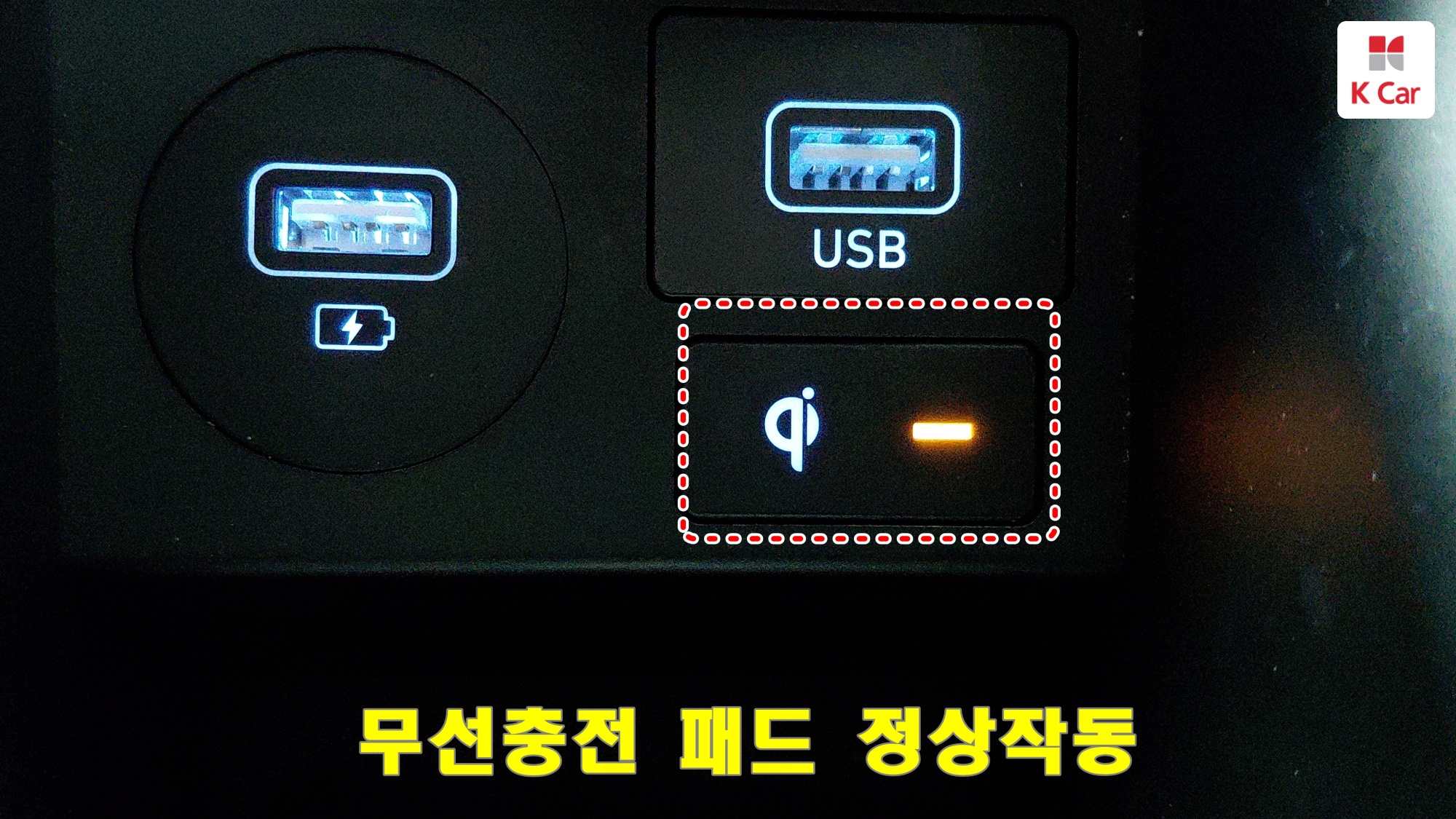 Hyundai Grandeur бензин 2.4, миниатюра 20