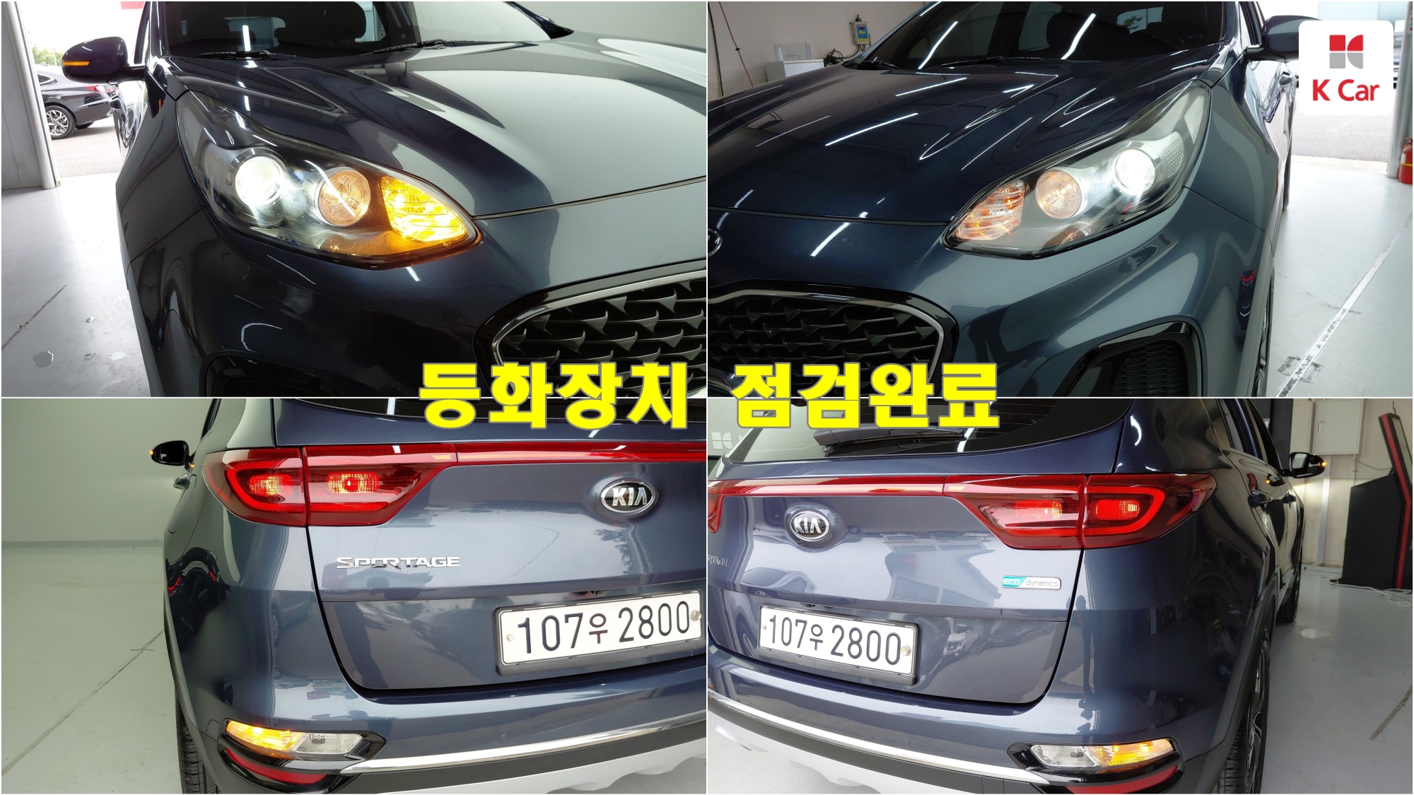 Kia Sportage дизель 2.0 2WD Prestige, миниатюра 16