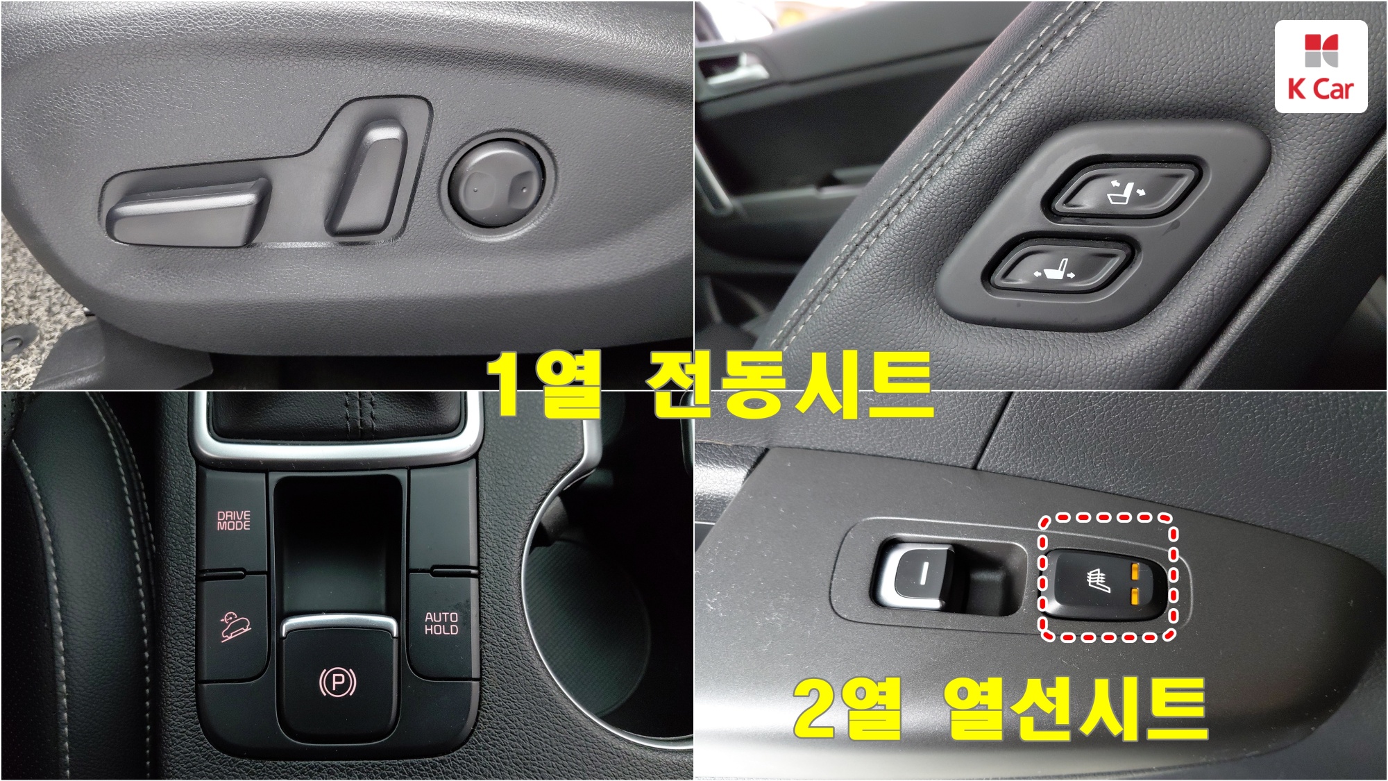 Kia Sportage дизель 2.0 2WD Prestige, миниатюра 21