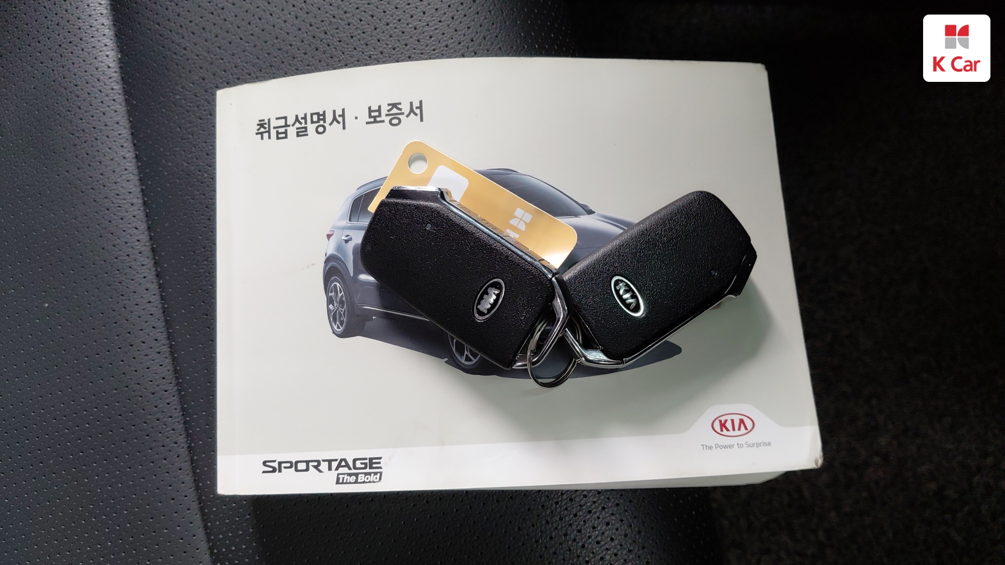 Kia Sportage дизель 2.0 2WD Prestige, миниатюра 27