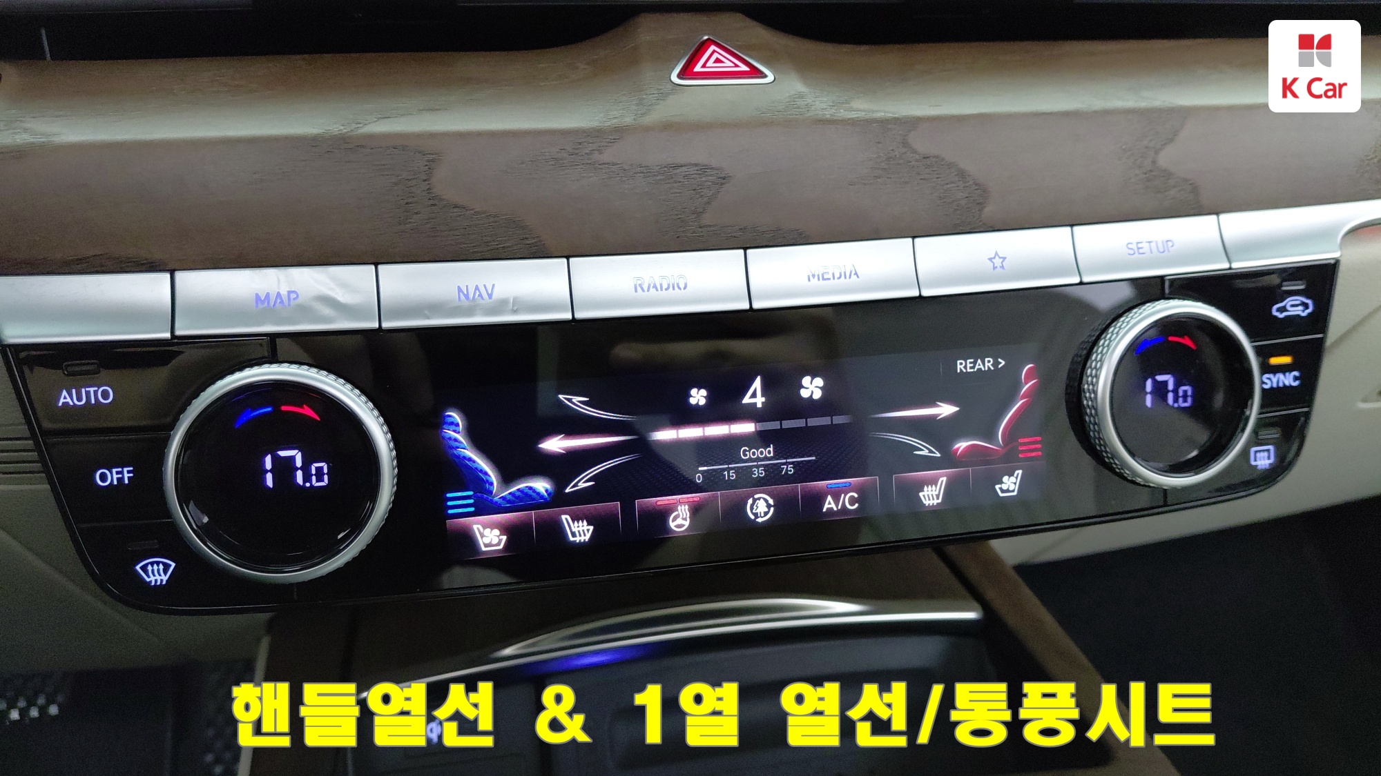 Genesis G80 бензин Turbo 2.5 2WD, миниатюра 20