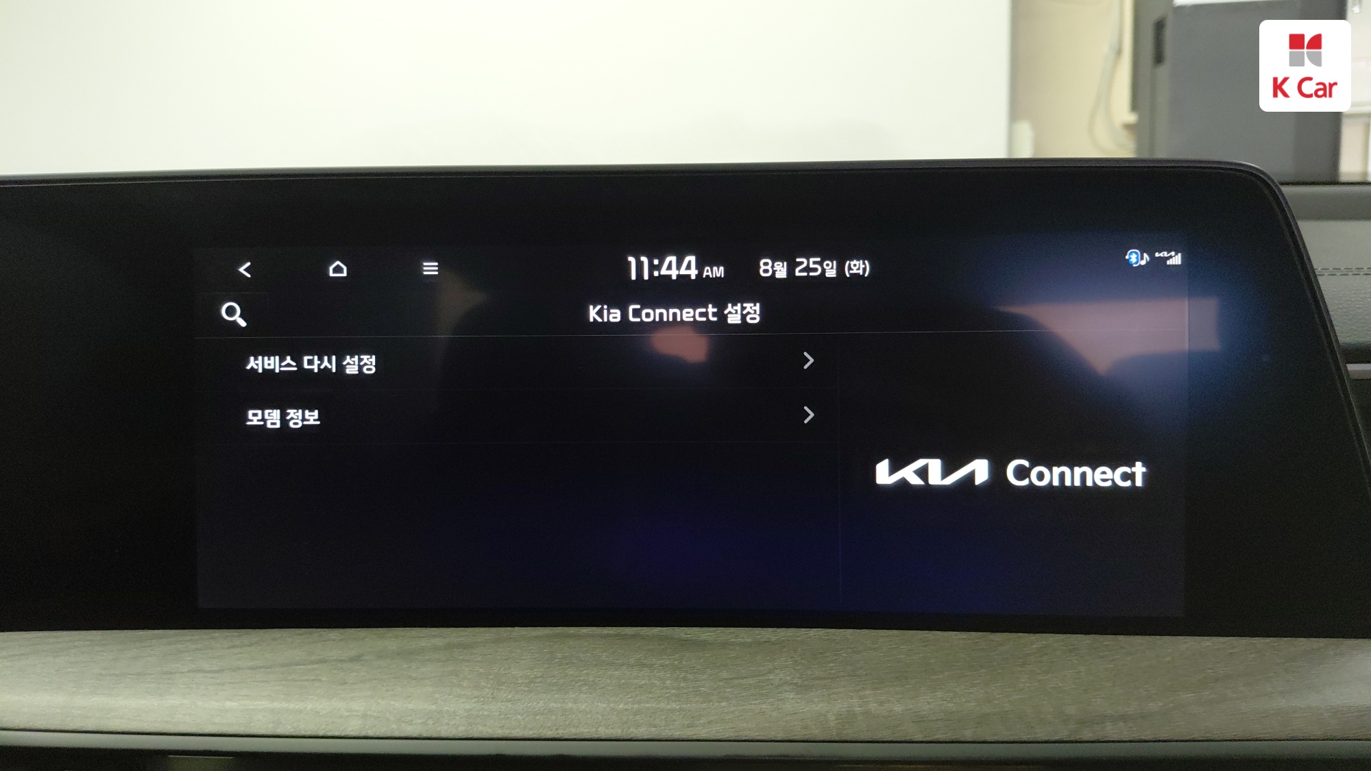 Kia K8 бензин 2.5, миниатюра 24