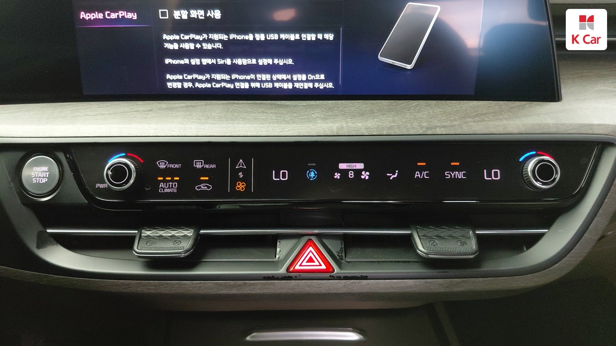 Kia K8 бензин 2.5, миниатюра 28