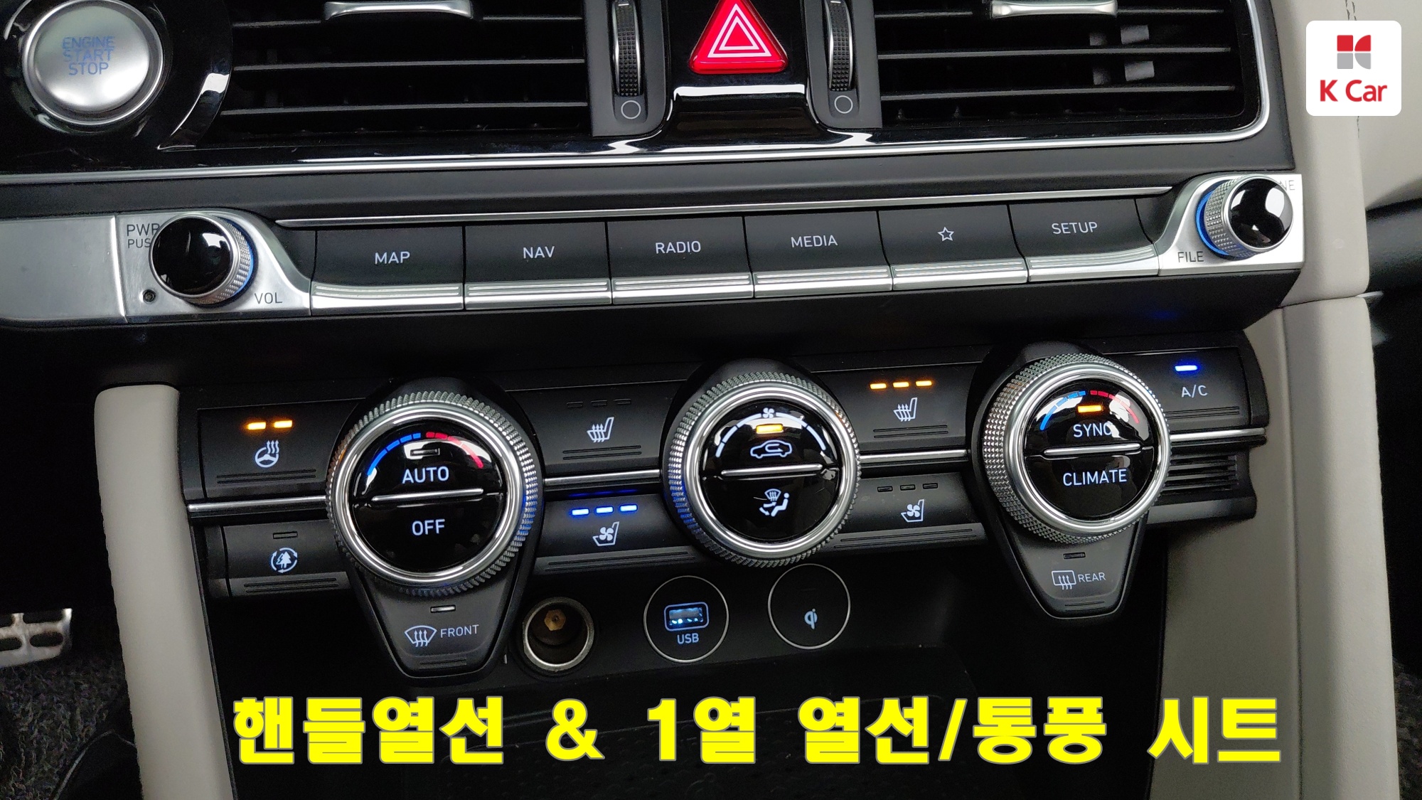 Genesis G70 бензин Turbo 2.0 2WD, миниатюра 18