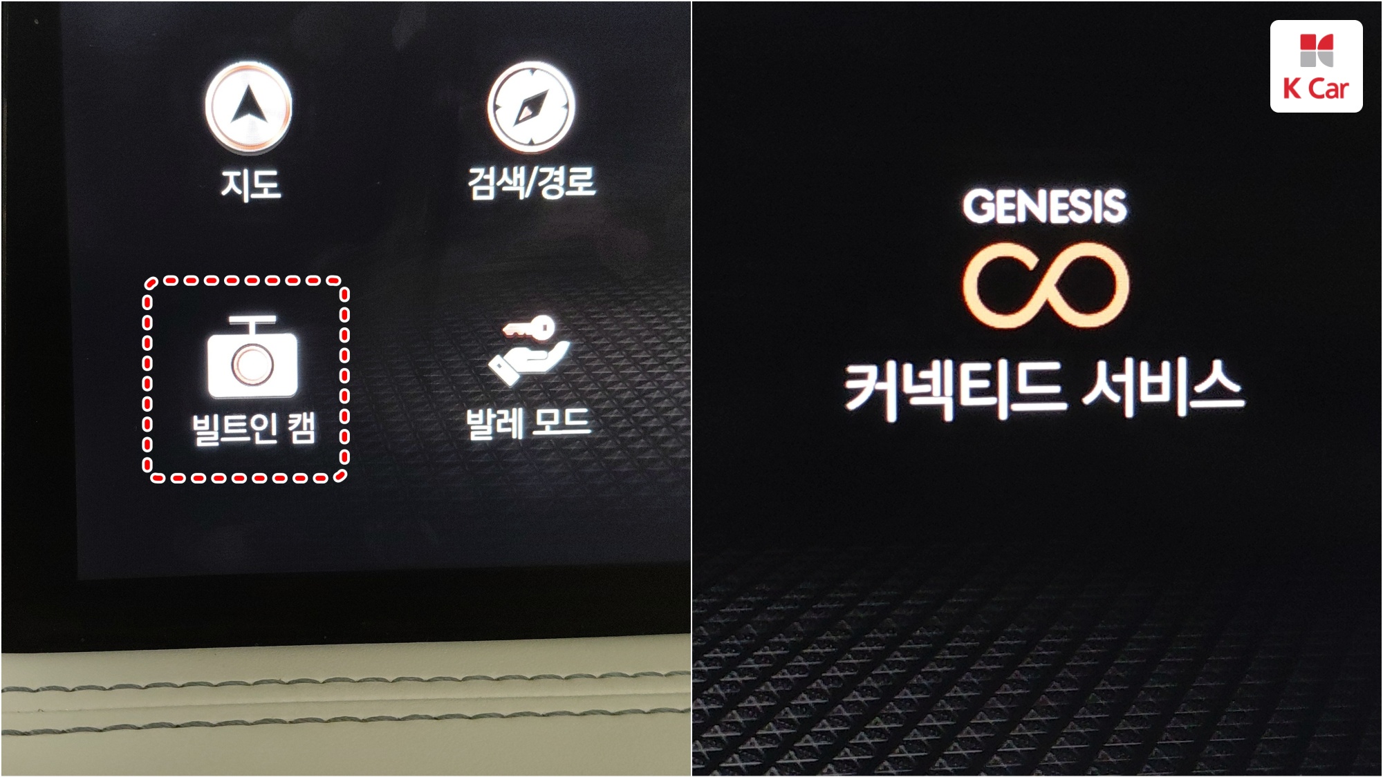 Genesis G70 бензин Turbo 2.0 2WD, миниатюра 24
