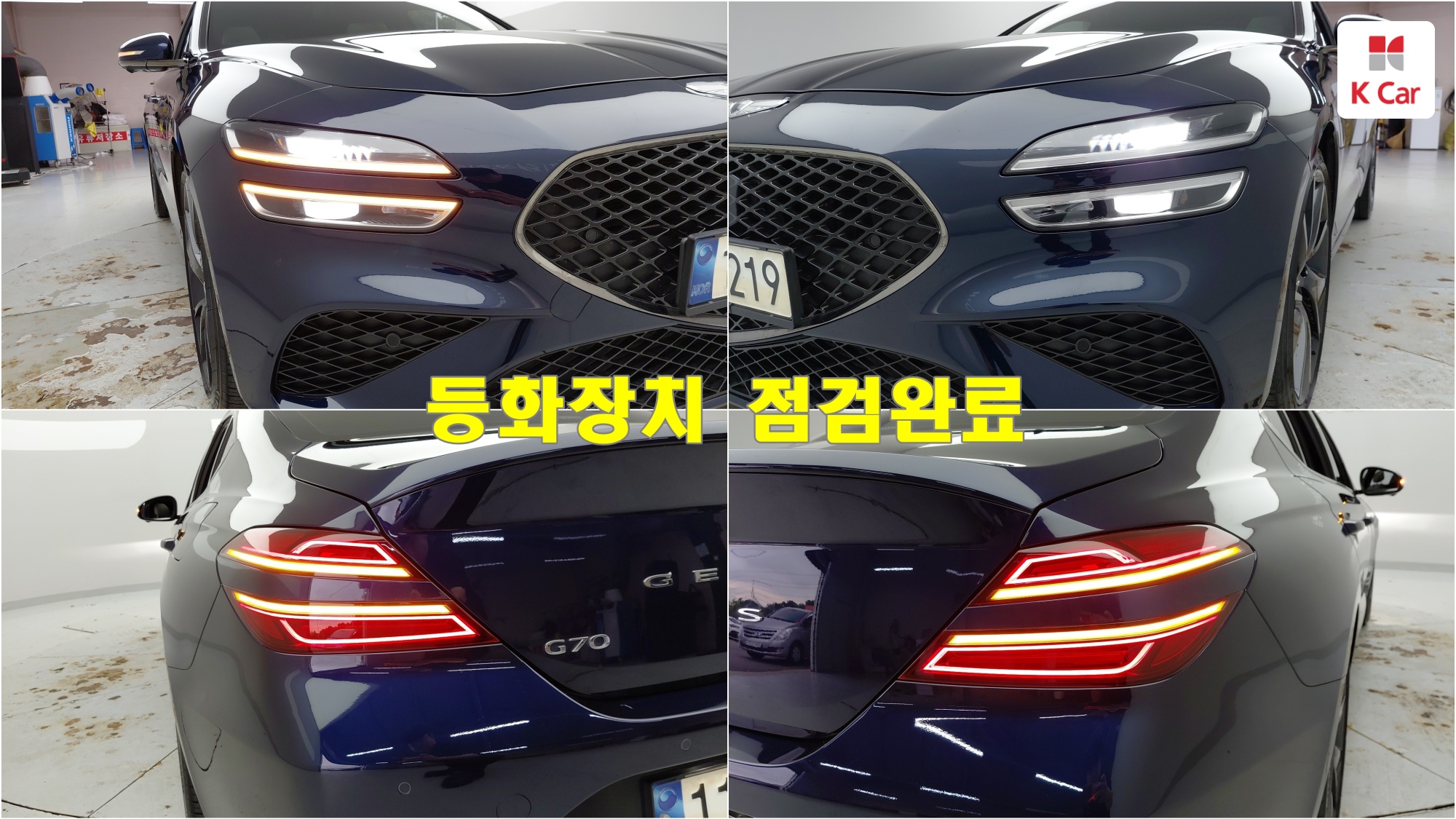 Genesis G70 бензин Turbo 2.0 2WD, миниатюра 10