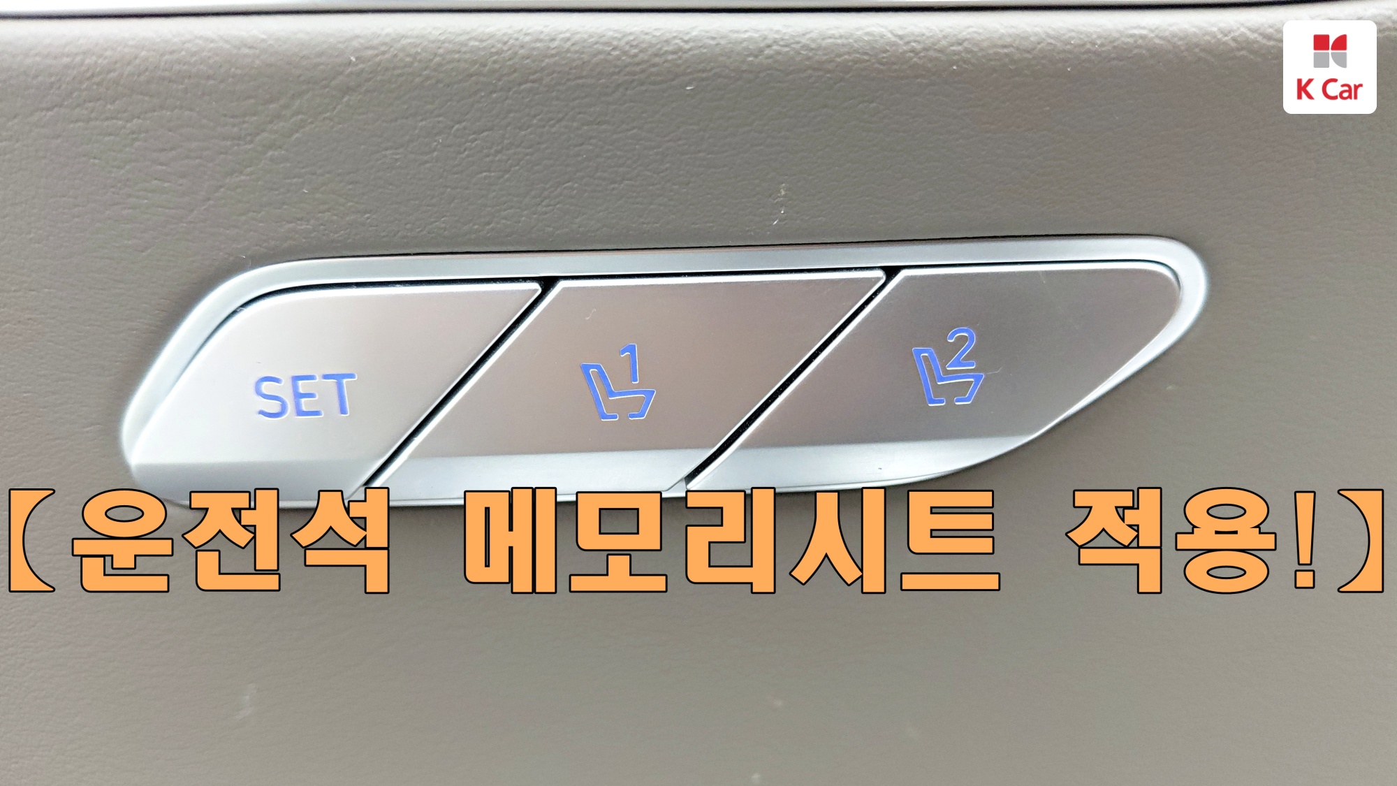 Genesis GV80 дизель 3.0 AWD (5 мест), миниатюра 23