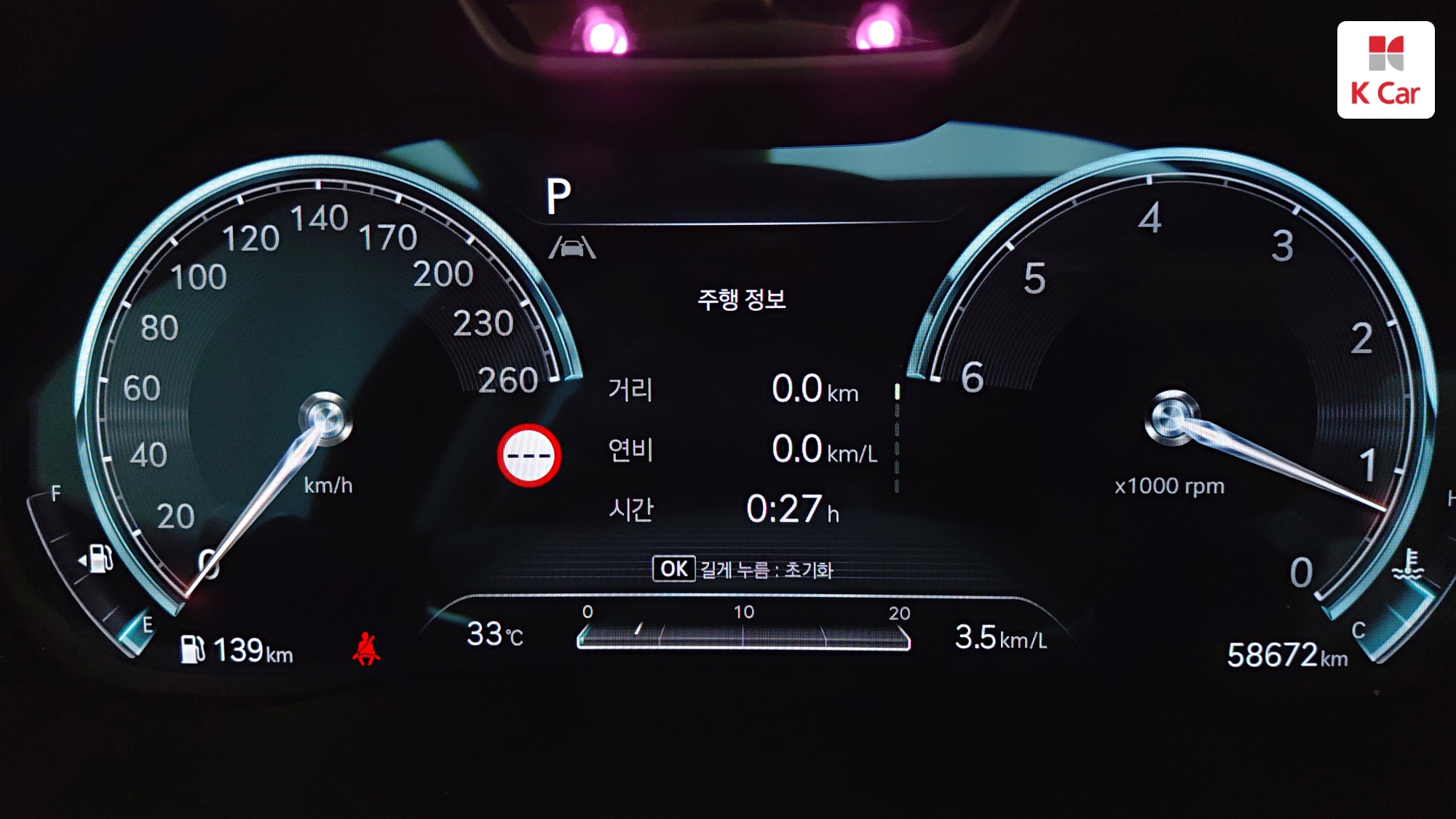 Genesis GV80 дизель 3.0 AWD (5 мест), миниатюра 11
