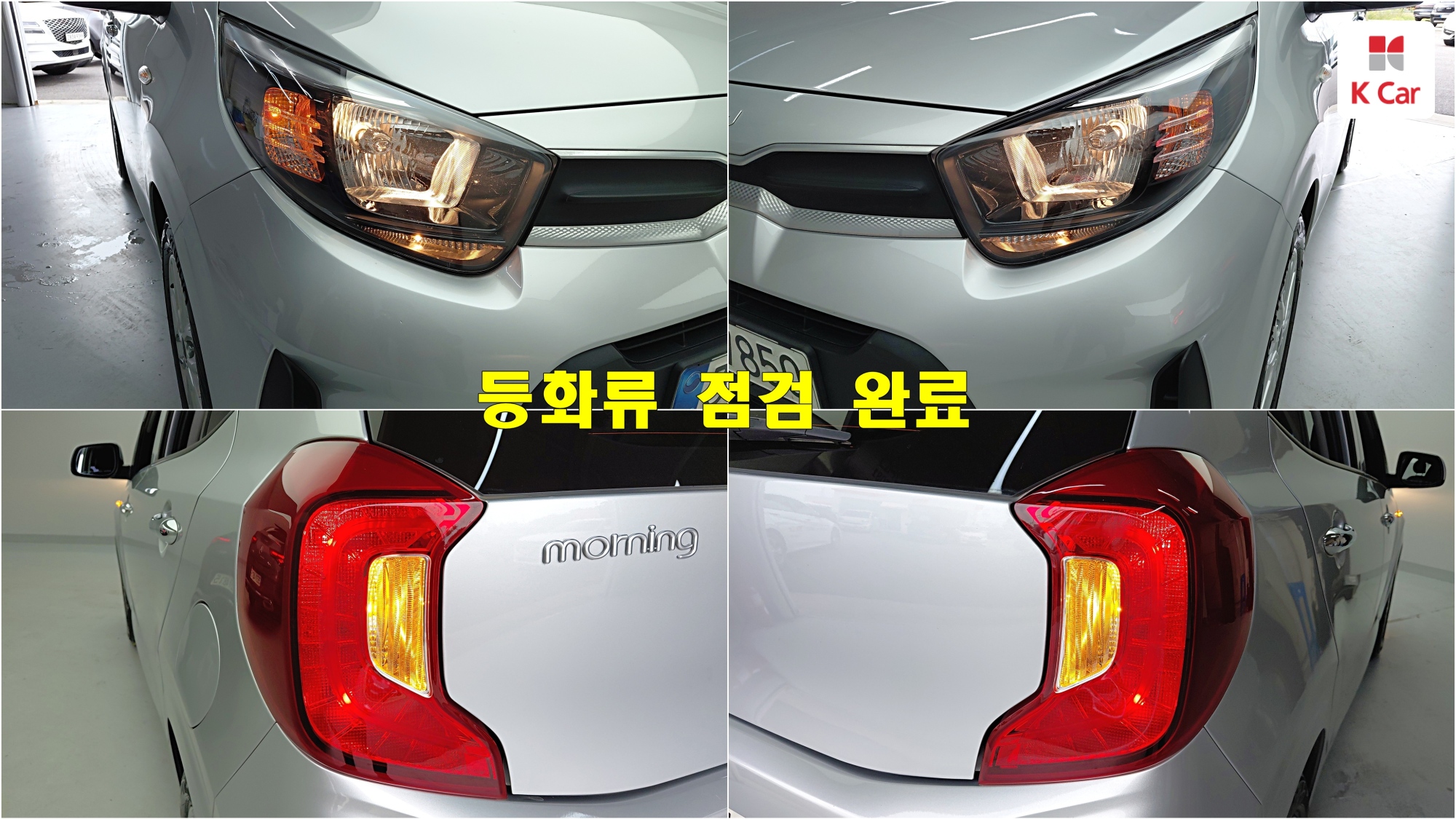 Kia Morning бензин 1.0 Prestige, миниатюра 16