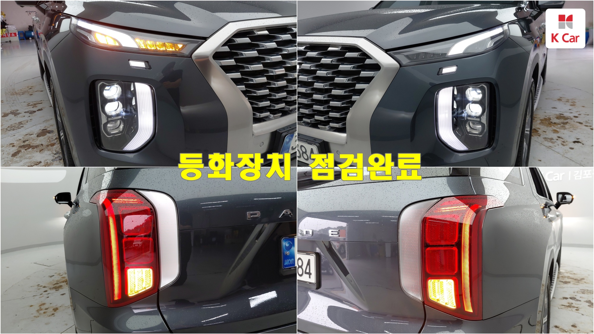 Hyundai Palisade бензин 3.8 2WD Prestige (7 мест), миниатюра 12