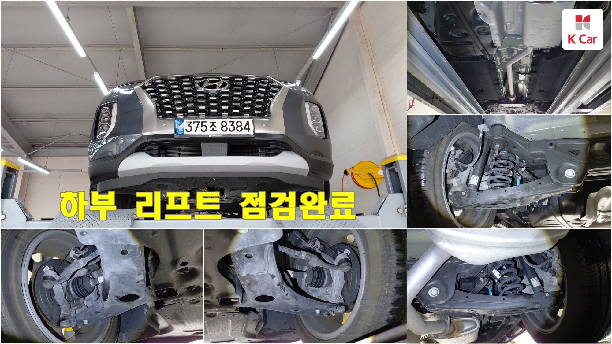 Hyundai Palisade бензин 3.8 2WD Prestige (7 мест), миниатюра 15