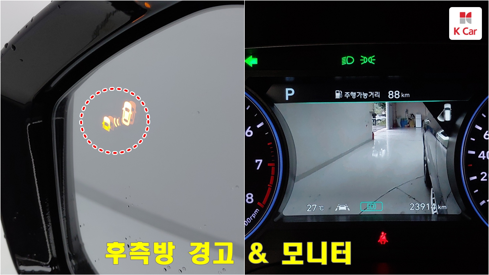 Hyundai Palisade бензин 3.8 2WD Prestige (7 мест), миниатюра 22