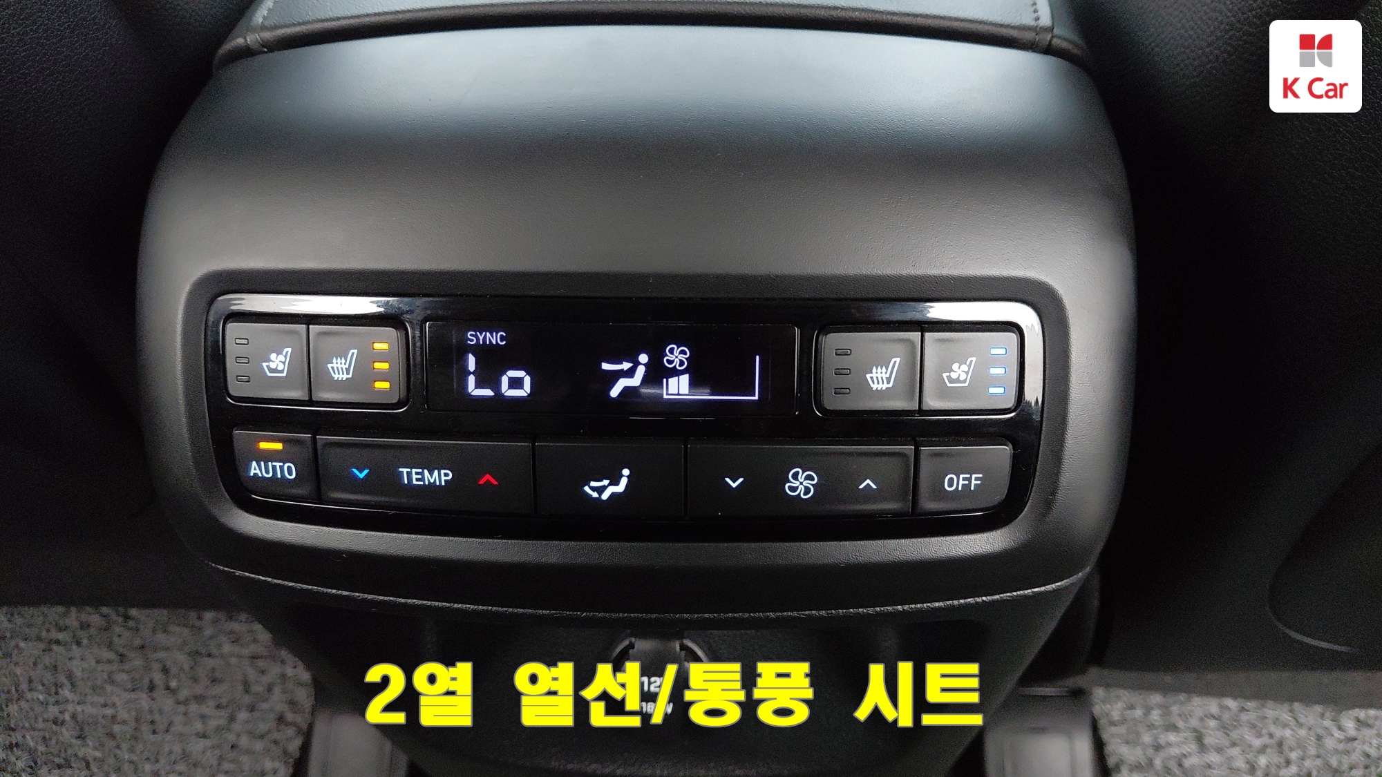 Hyundai Palisade бензин 3.8 2WD Prestige (7 мест), миниатюра 24