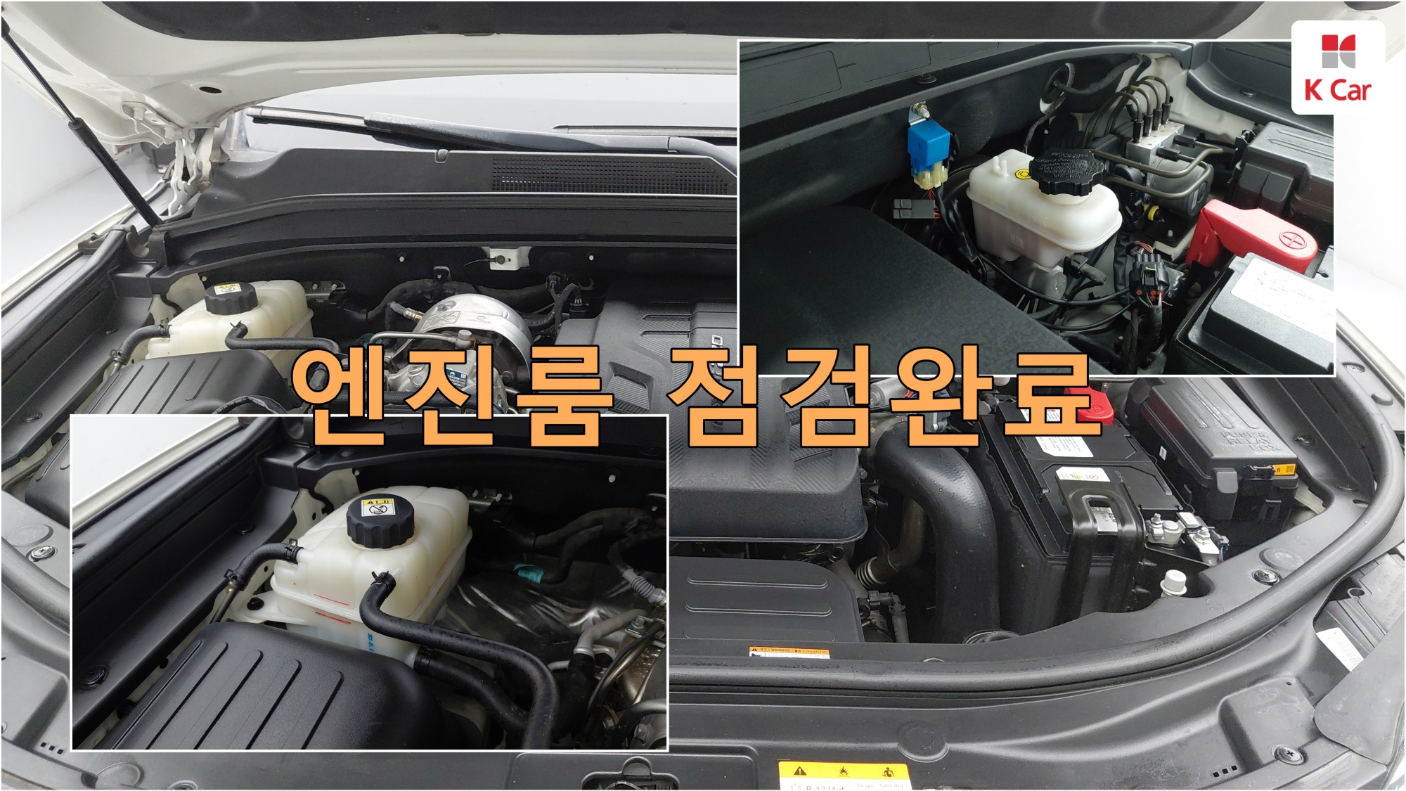 KGM Rexton дизель 2.2 4WD, миниатюра 26