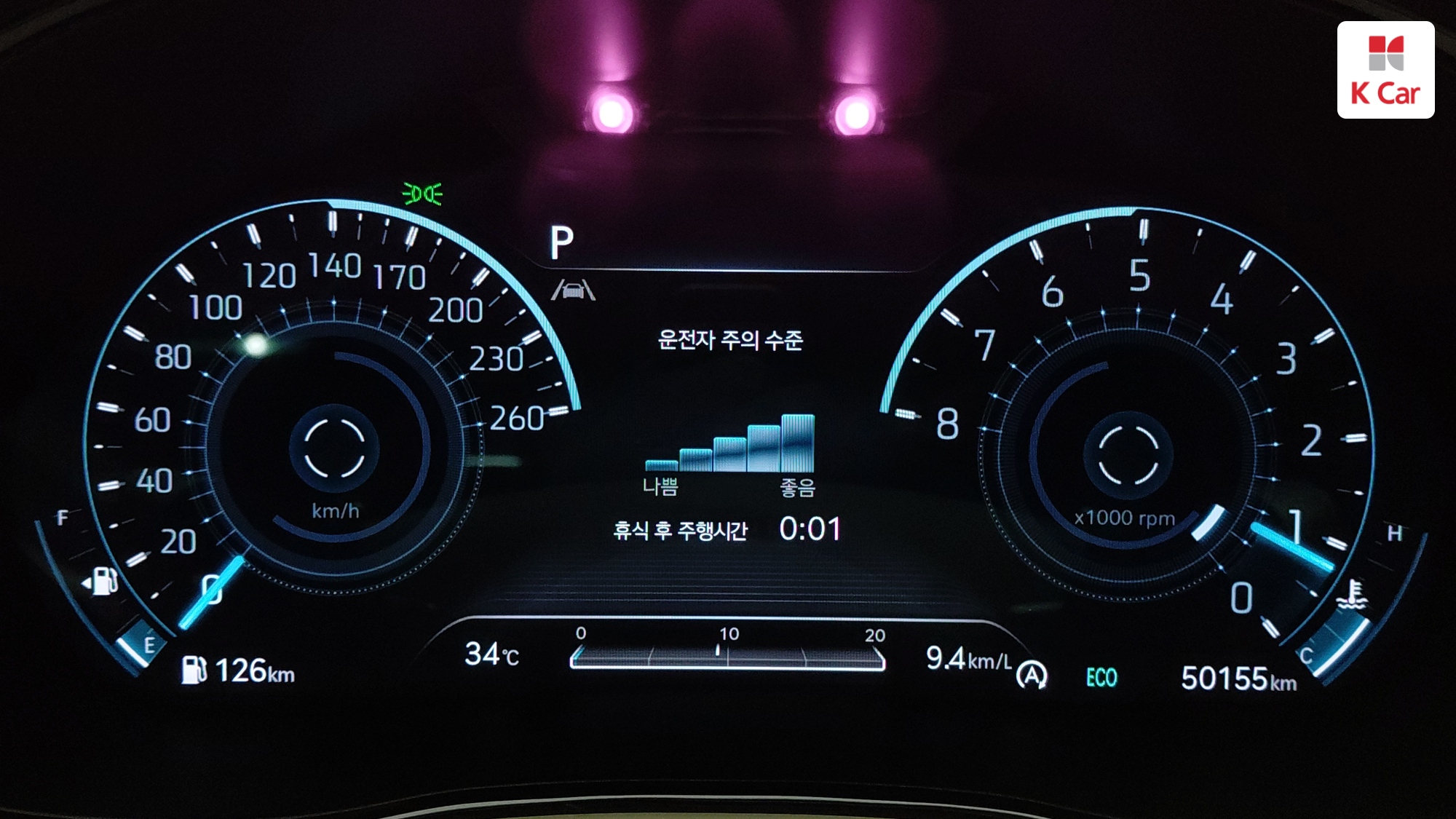 Genesis GV70 бензин Turbo 2.5 AWD, миниатюра 6