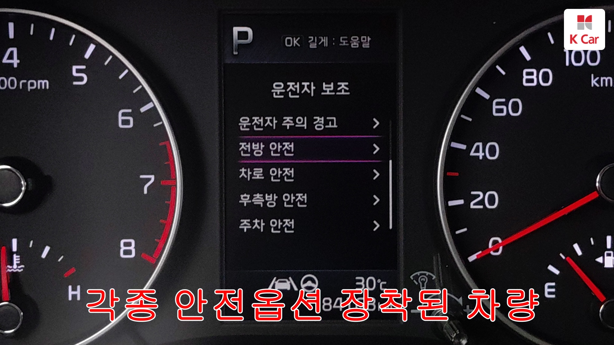 Kia Morning бензин 1.0, миниатюра 5