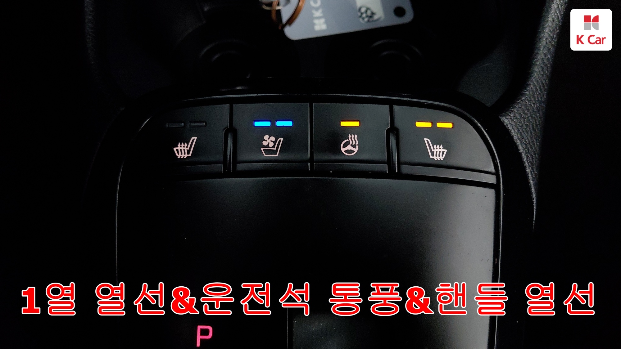 Kia Morning бензин 1.0, миниатюра 8