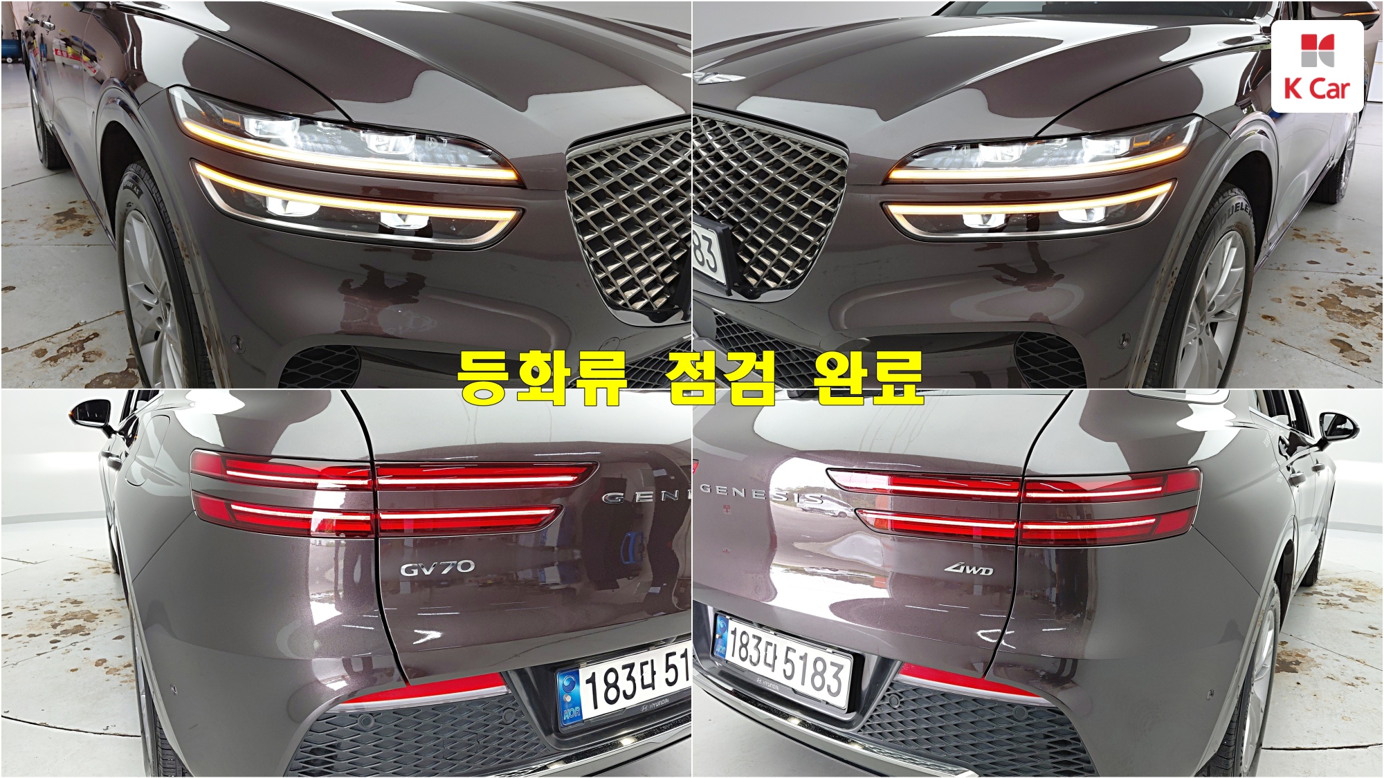 Genesis GV70 дизель 2.2 AWD, миниатюра 16