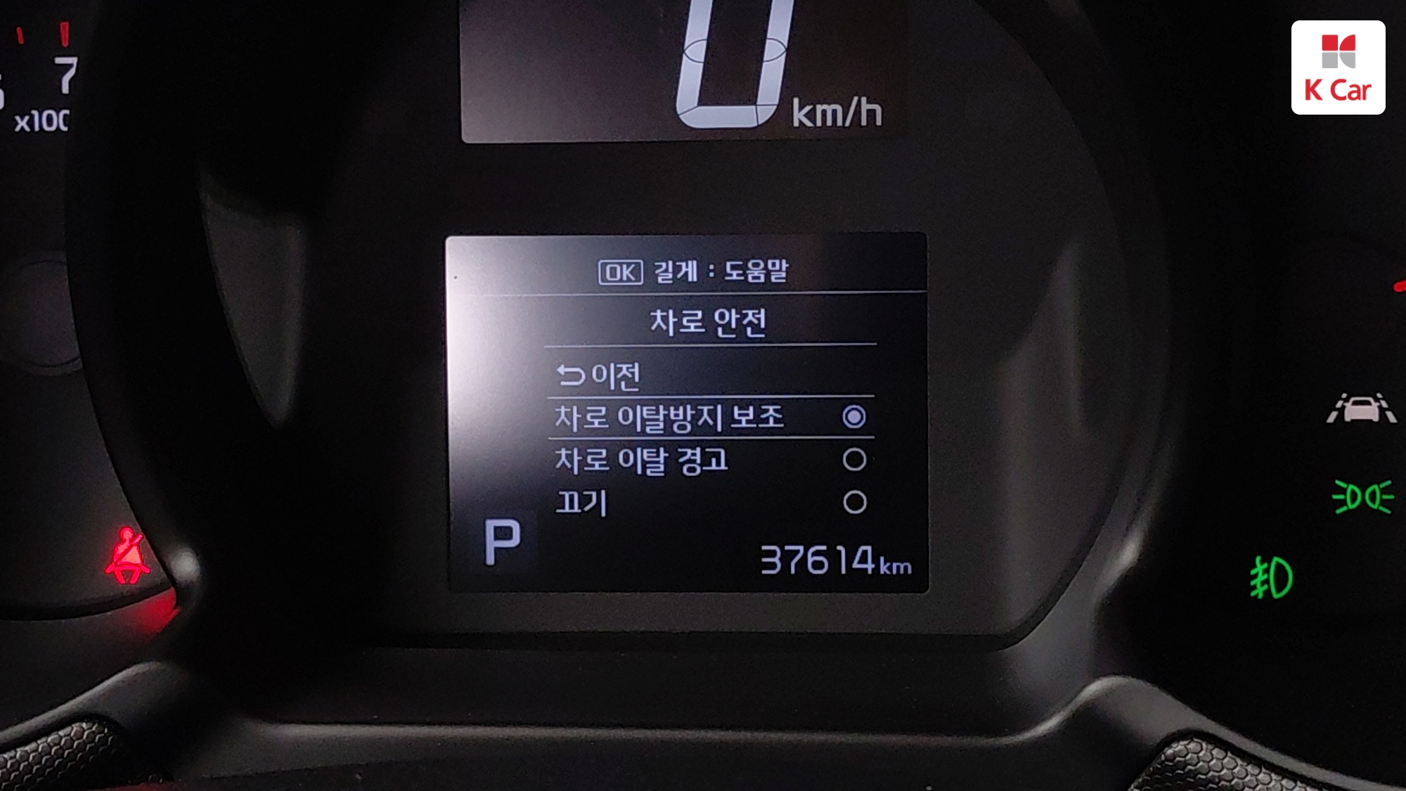 Kia The New Ray (2 мест) Prestige, миниатюра 18