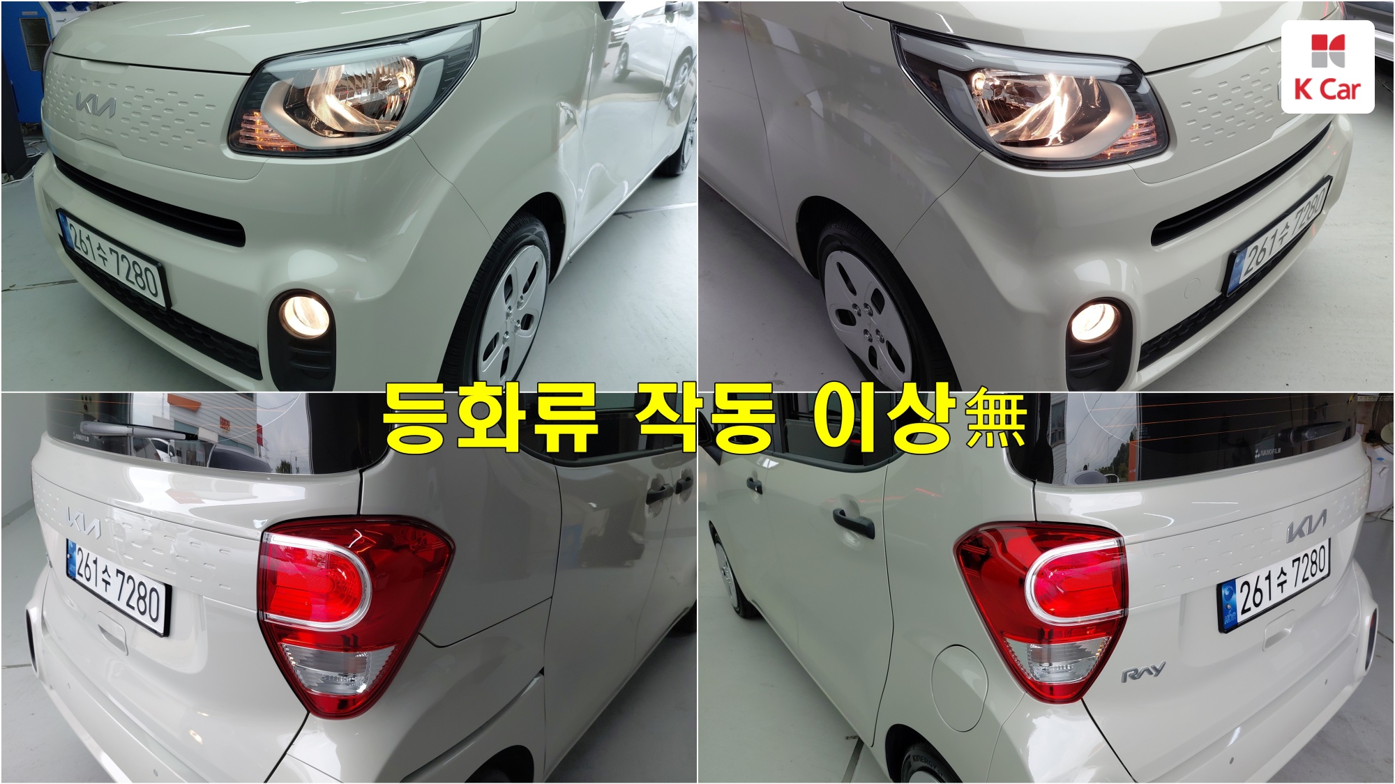 Kia The New Ray (2 мест) Prestige, миниатюра 5
