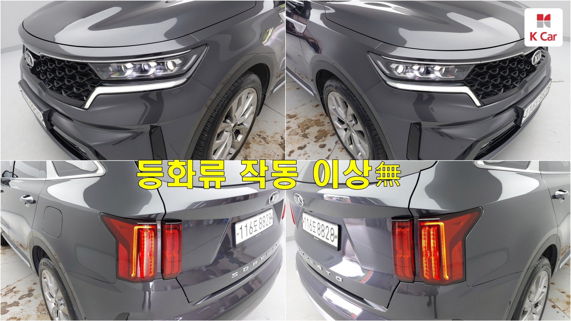 Kia Sorento дизель 2.2 2WD, миниатюра 5
