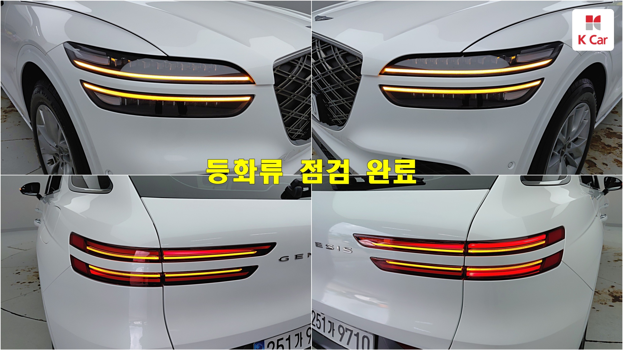 Genesis GV70 бензин Turbo 2.5 2WD, миниатюра 13