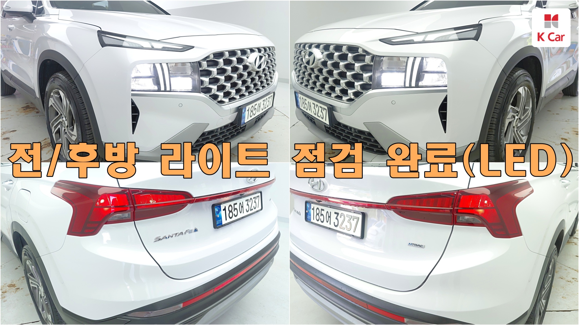 Hyundai Santa FE дизель 2.2 4WD Premium, миниатюра 14