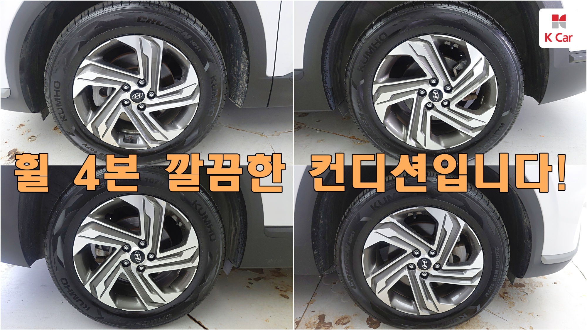 Hyundai Santa FE дизель 2.2 4WD Premium, миниатюра 20