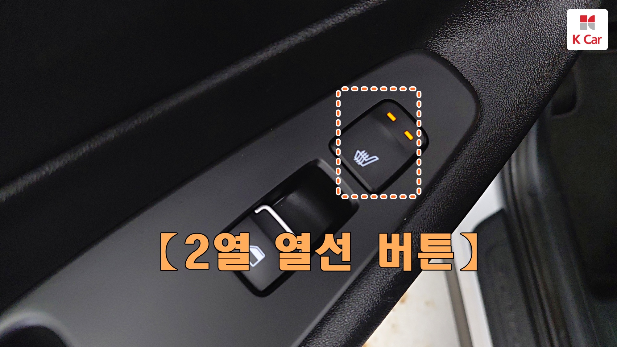 Hyundai Santa FE дизель 2.2 4WD Premium, миниатюра 24