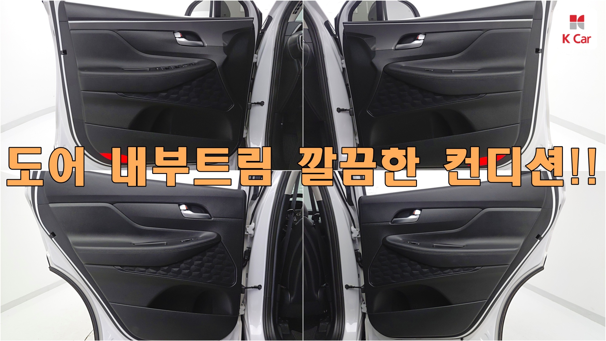 Hyundai Santa FE дизель 2.2 4WD Premium, миниатюра 9